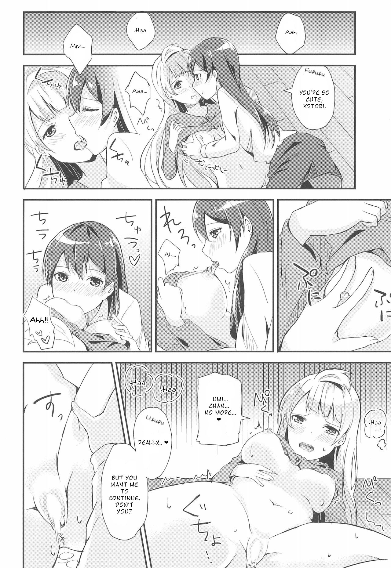 (僕らのラブライブ! 11) [ひめもちポン (めちこ)] Love Shot (ラブライブ!) [英訳]