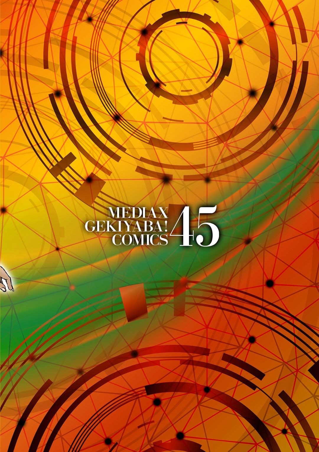 [じゃんぬだっく] 爆乳母娘 だっくだく定食