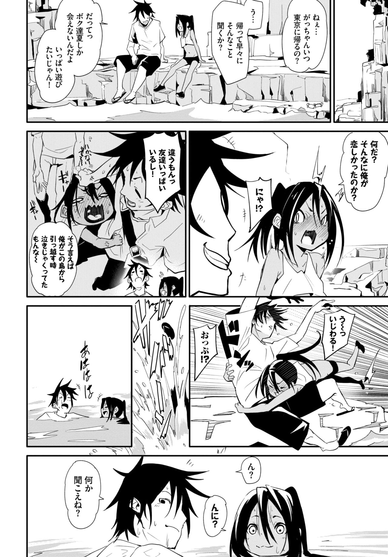 COMIC BAVEL 2020年2月号 [DL版]