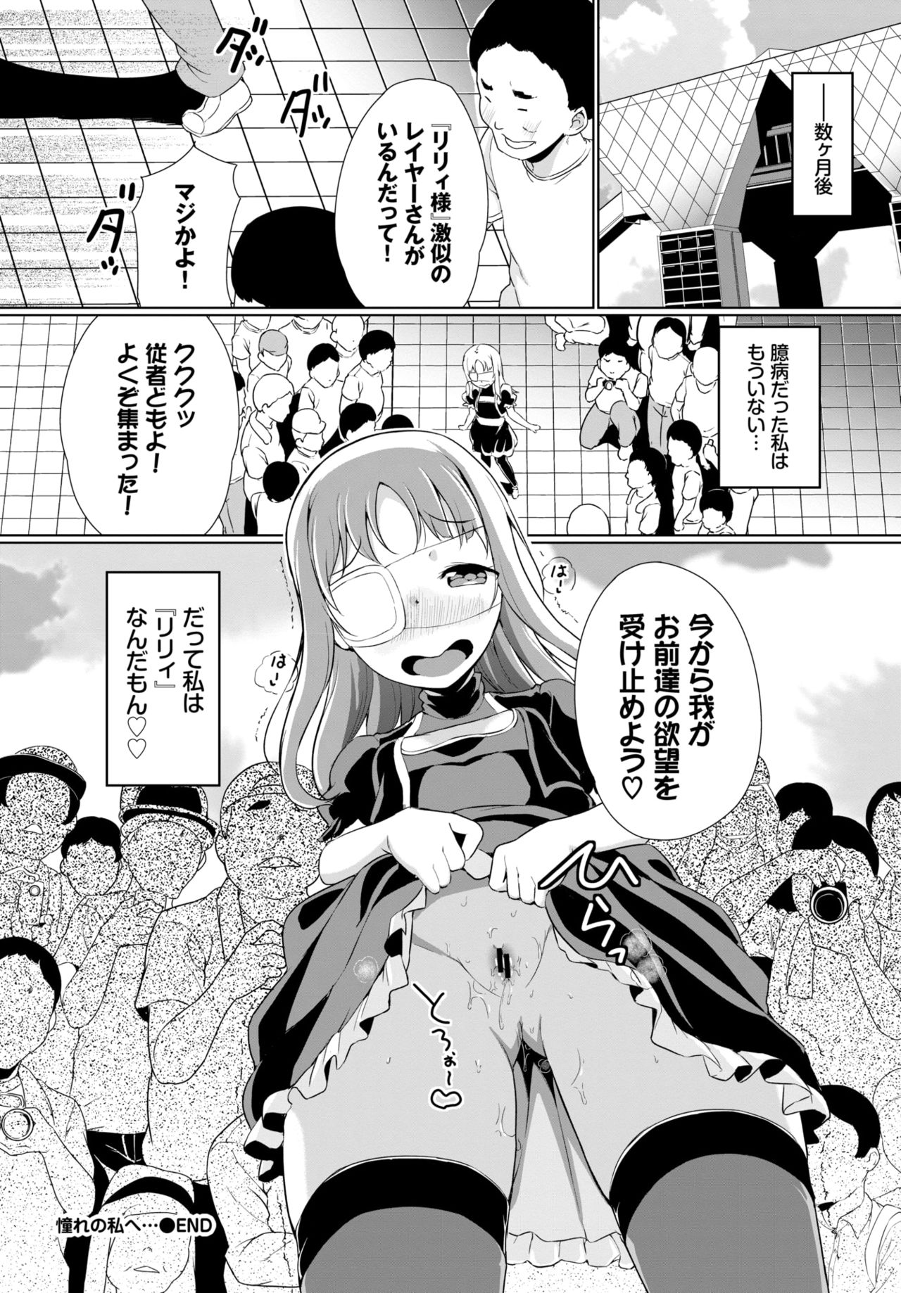 COMIC BAVEL 2020年2月号 [DL版]