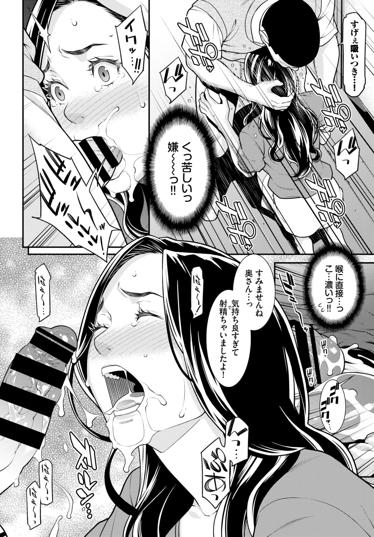 COMIC BAVEL 2020年2月号 [DL版]