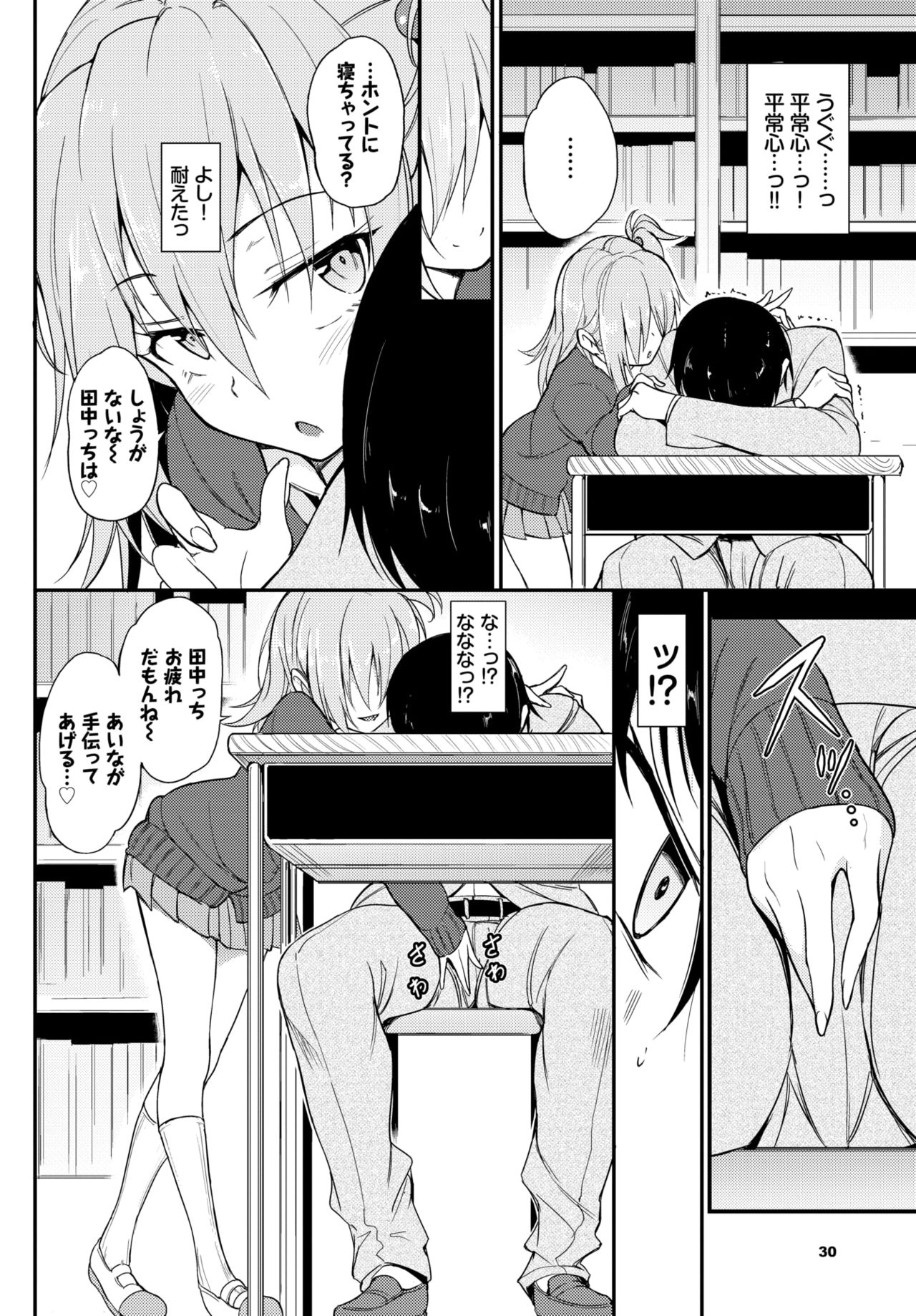 COMIC BAVEL 2020年2月号 [DL版]
