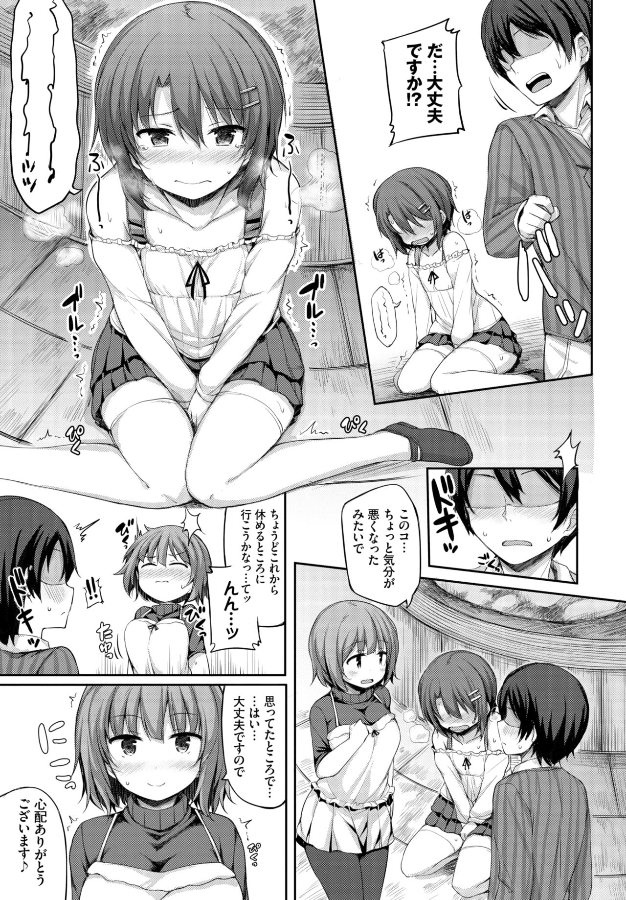 COMIC BAVEL 2020年2月号 [DL版]