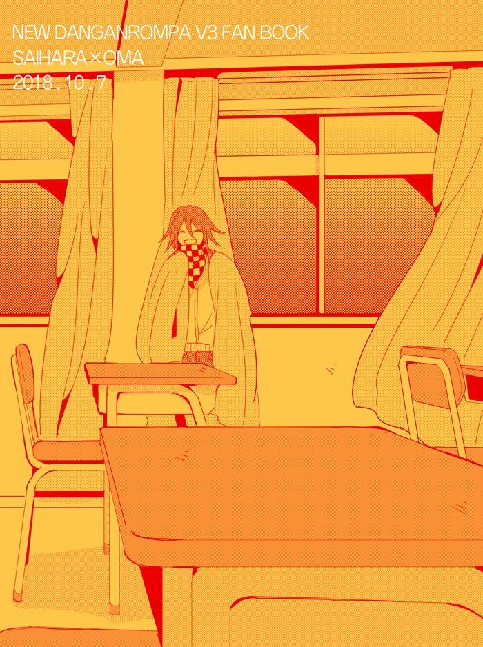 ほうかご誘惑。 ほうかご誘惑。