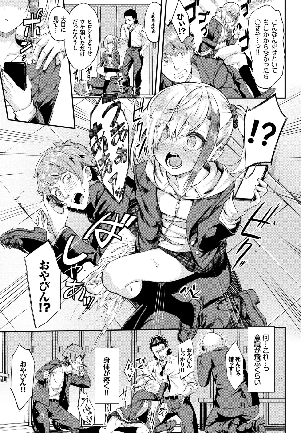 COMIC BAVEL 2019年4月号 [DL版]