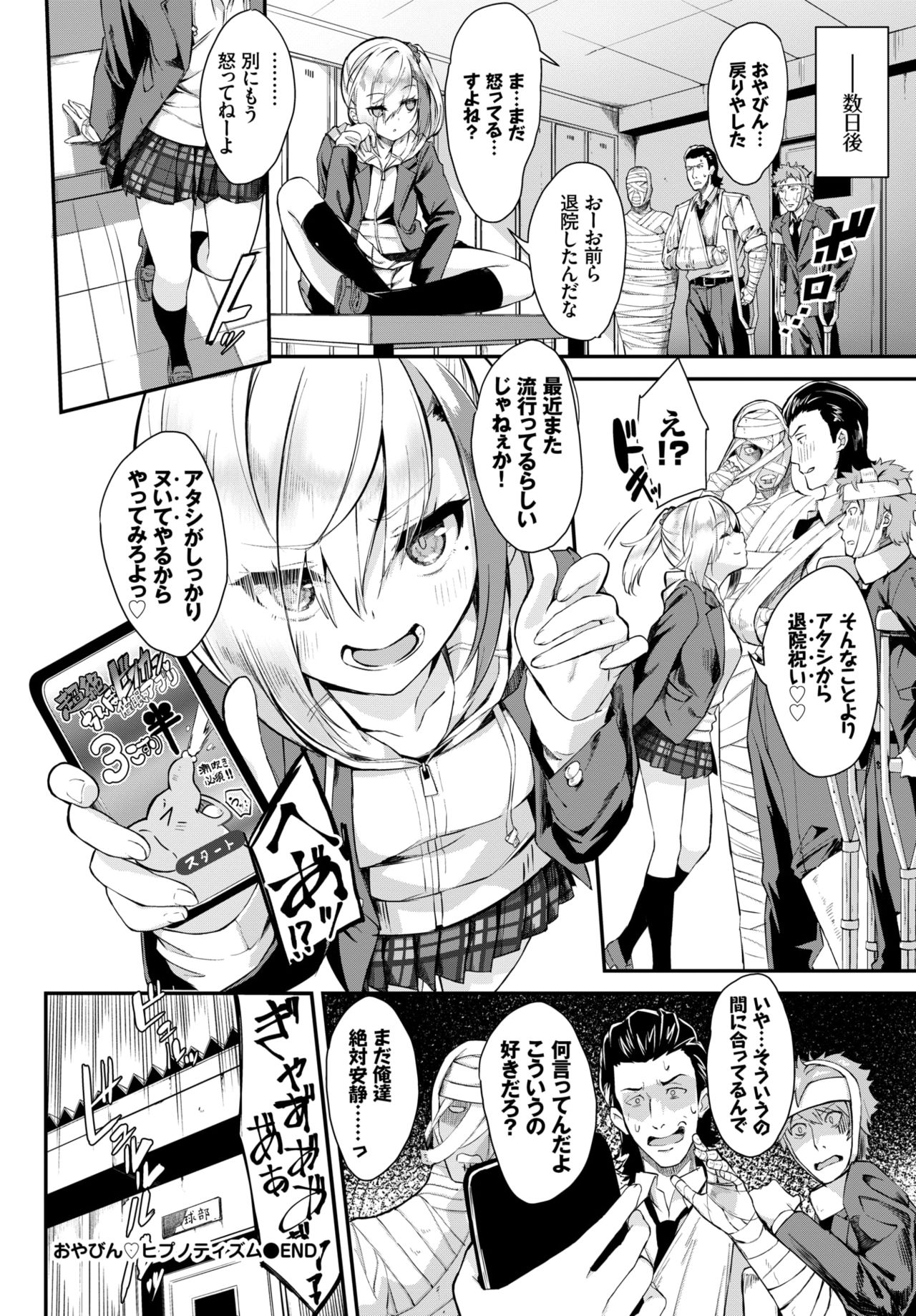 COMIC BAVEL 2019年4月号 [DL版]