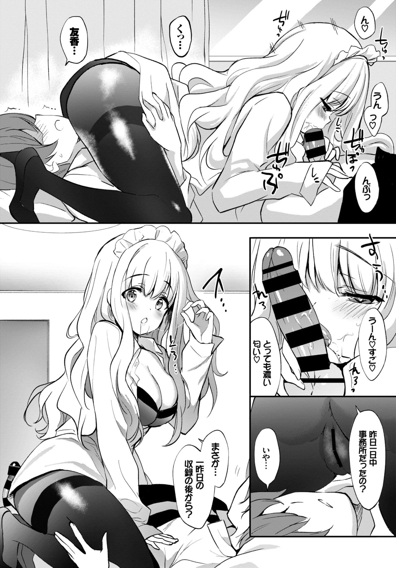 COMIC BAVEL 2019年4月号 [DL版]
