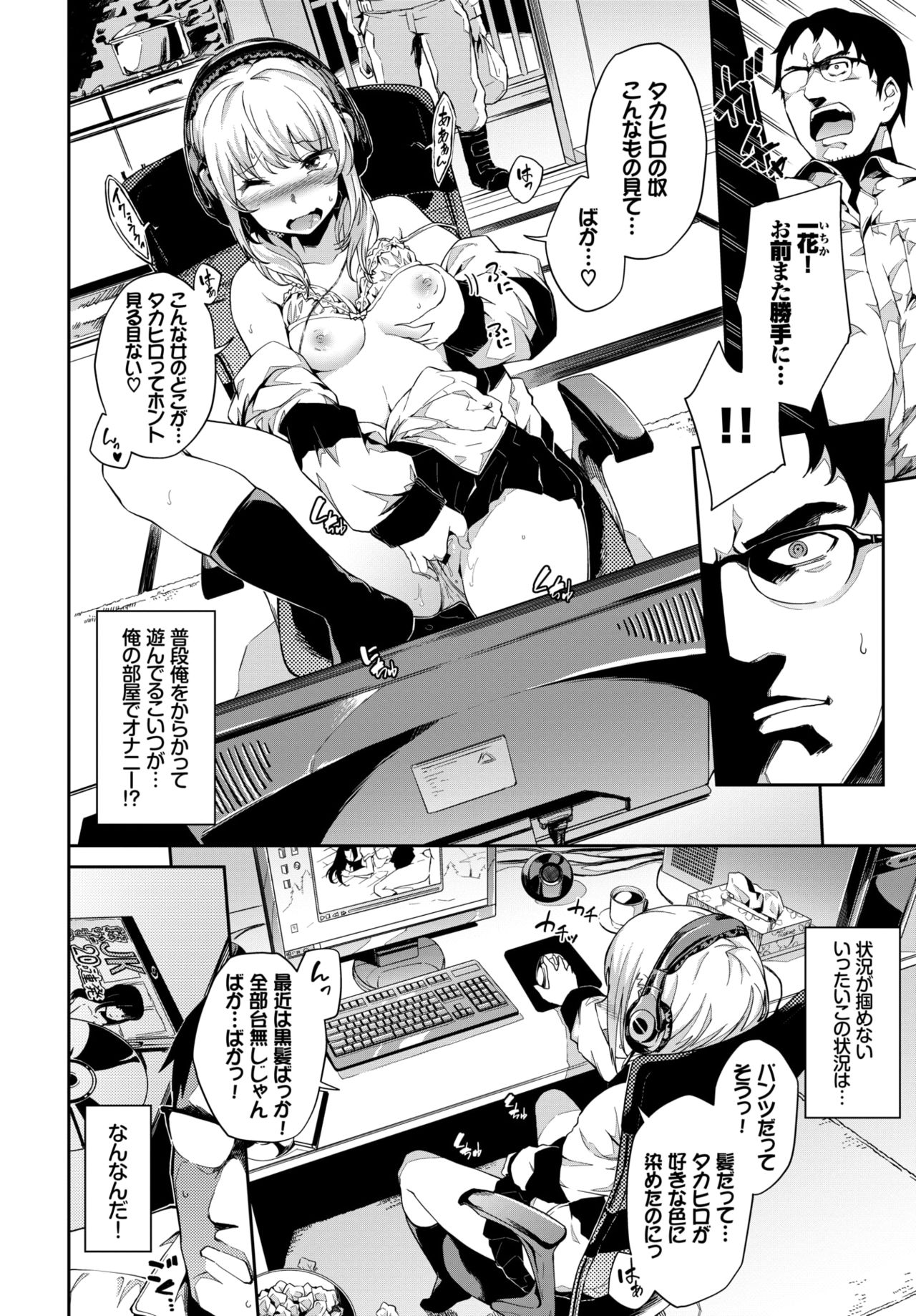 COMIC BAVEL 2019年4月号 [DL版]