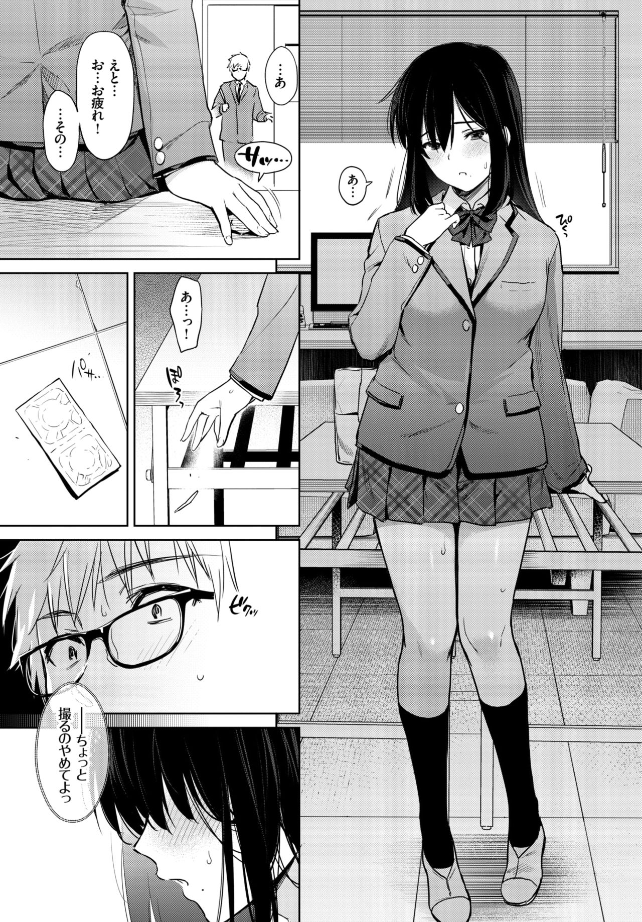COMIC BAVEL 2019年4月号 [DL版]