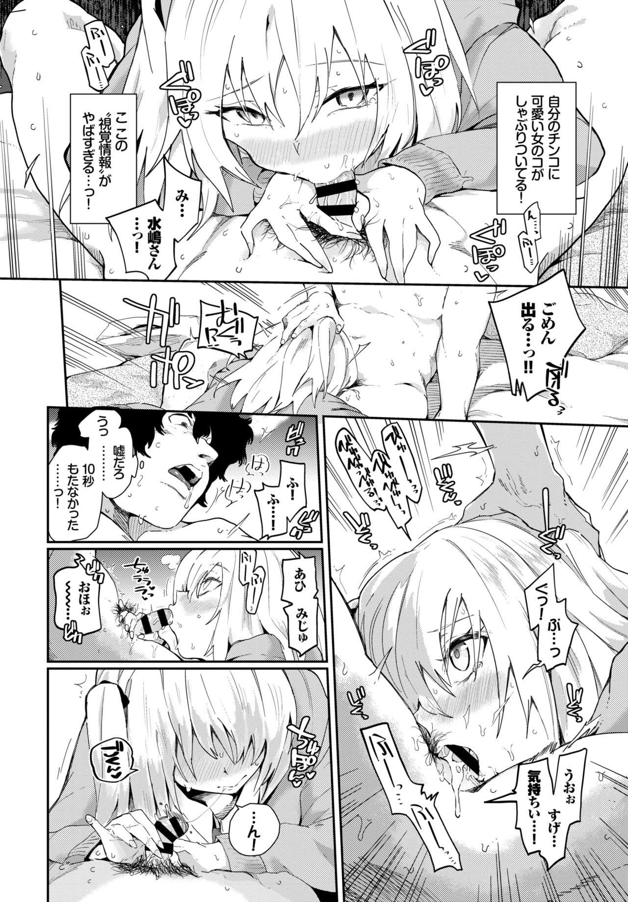 COMIC BAVEL 2019年4月号 [DL版]