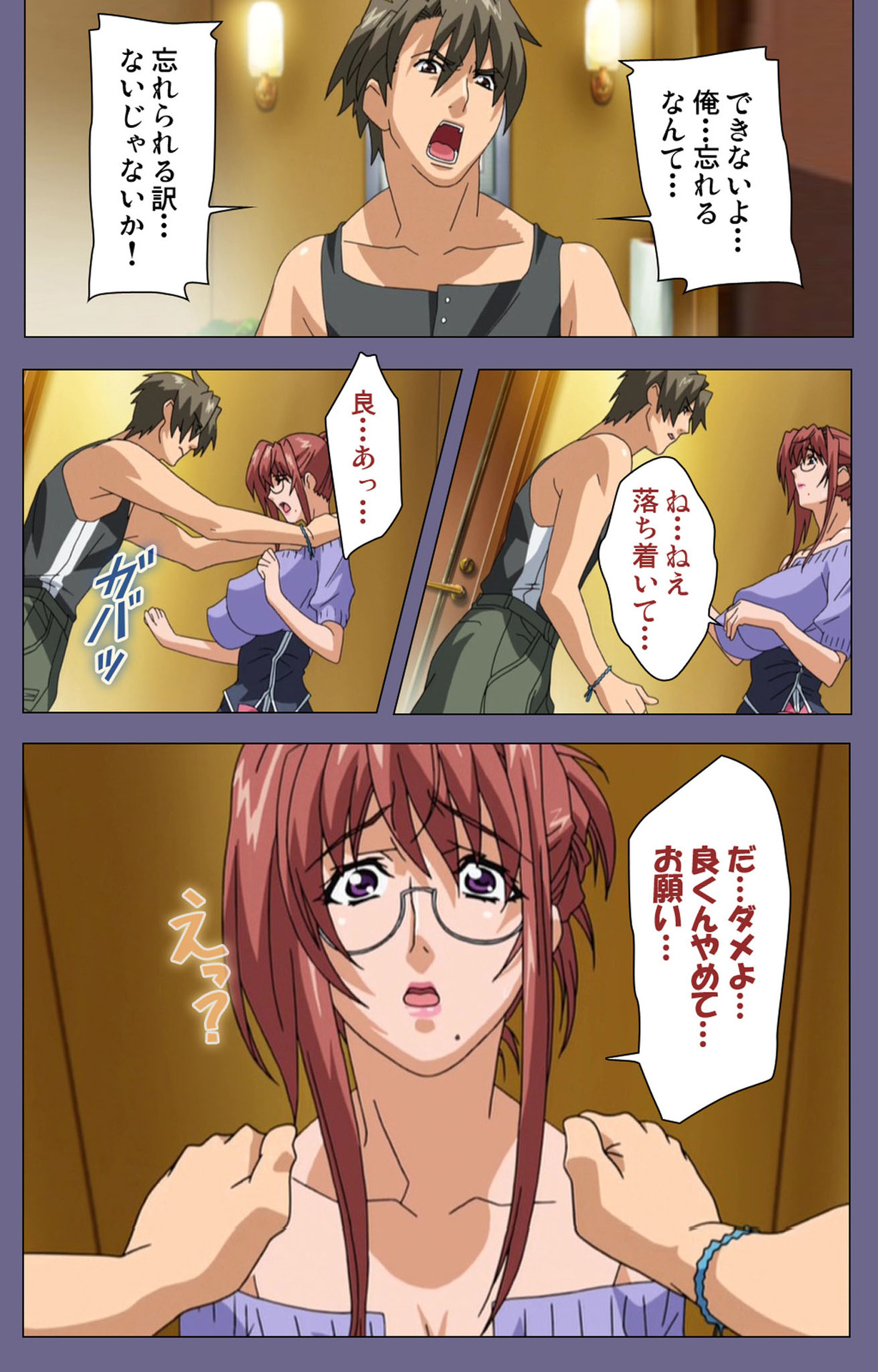 [TinkerBell] 【フルカラー成人版】人妻かすみさん 完全版