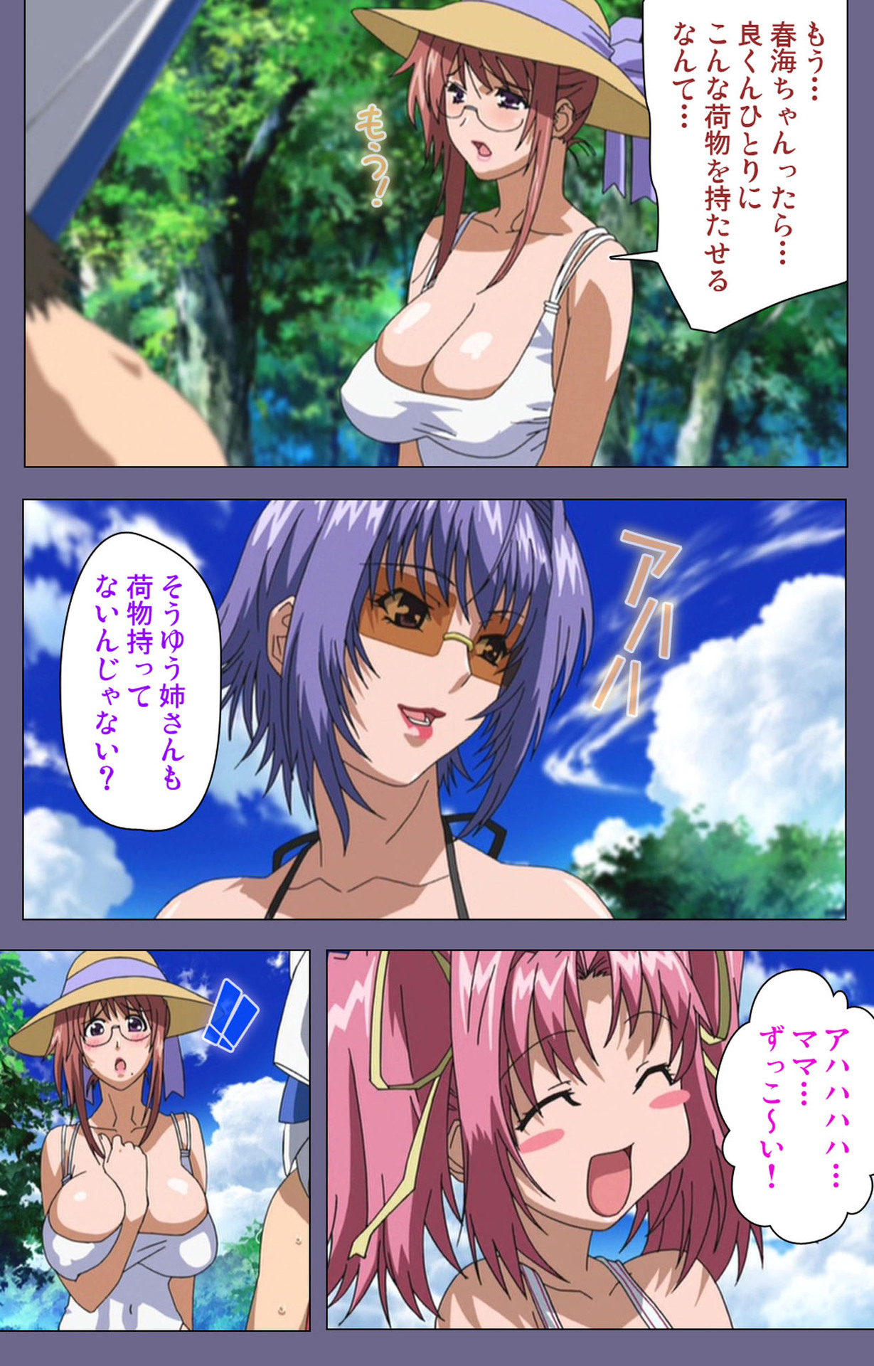 [TinkerBell] 【フルカラー成人版】人妻かすみさん 完全版