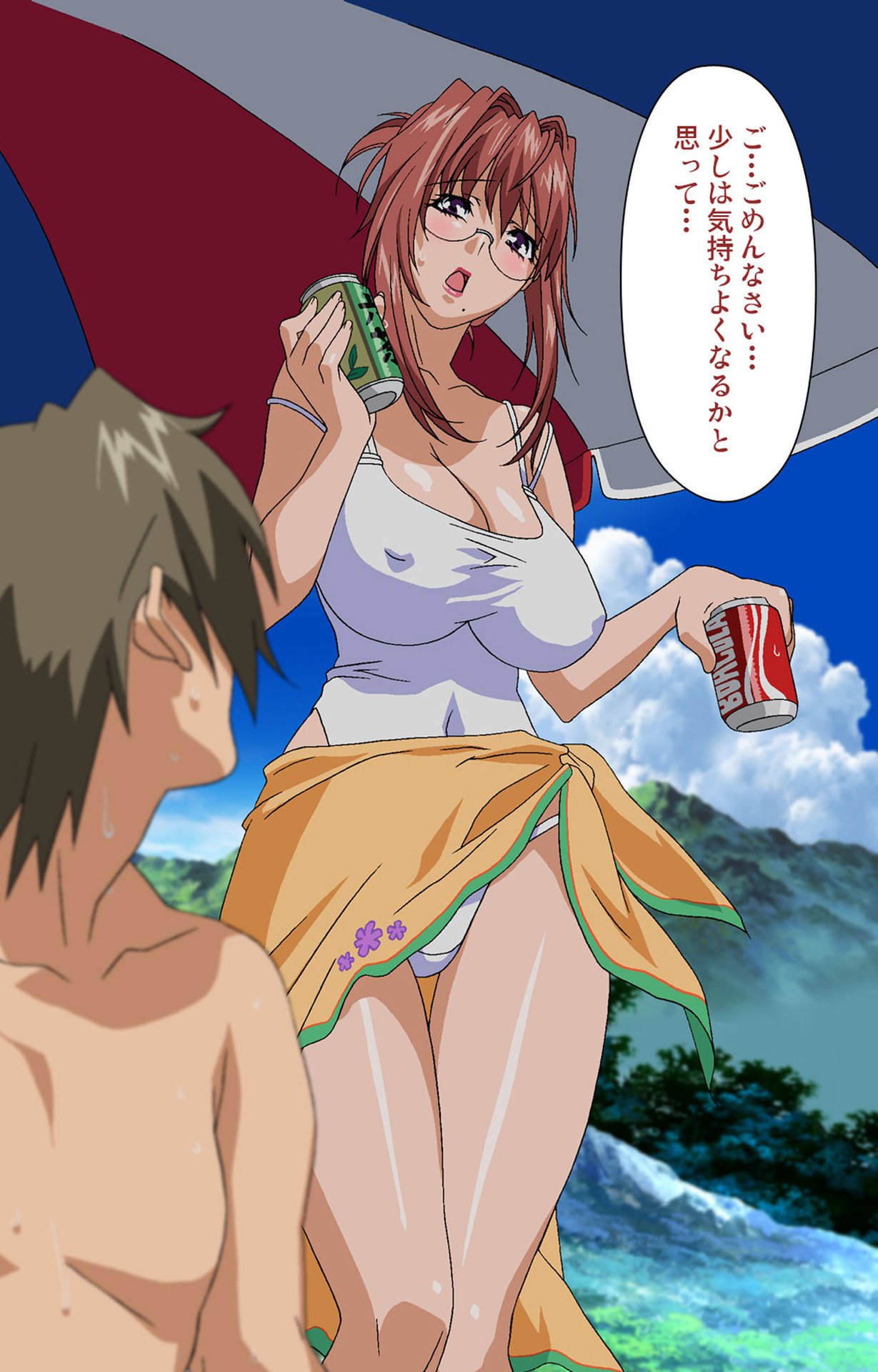 [TinkerBell] 【フルカラー成人版】人妻かすみさん 完全版