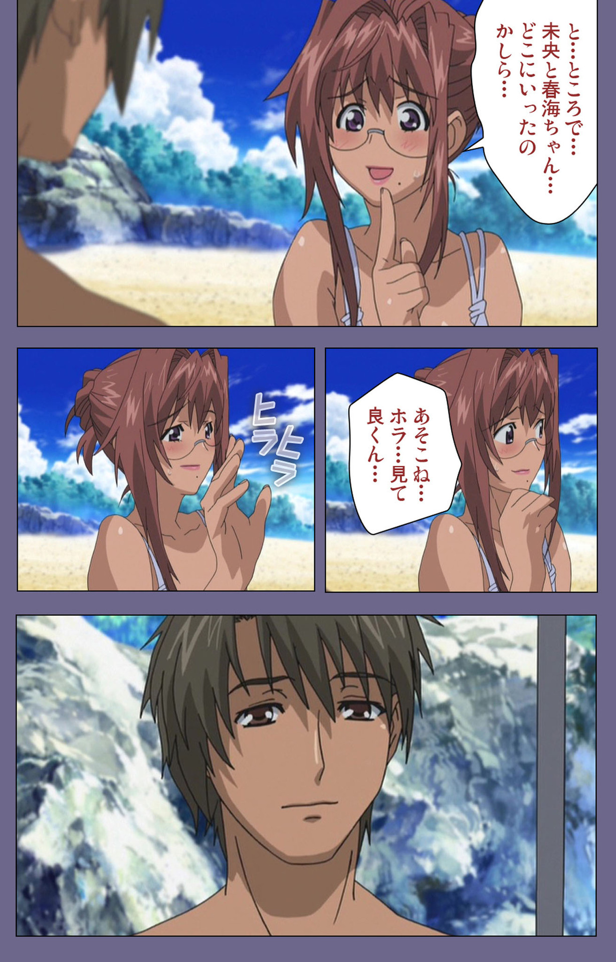 [TinkerBell] 【フルカラー成人版】人妻かすみさん 完全版