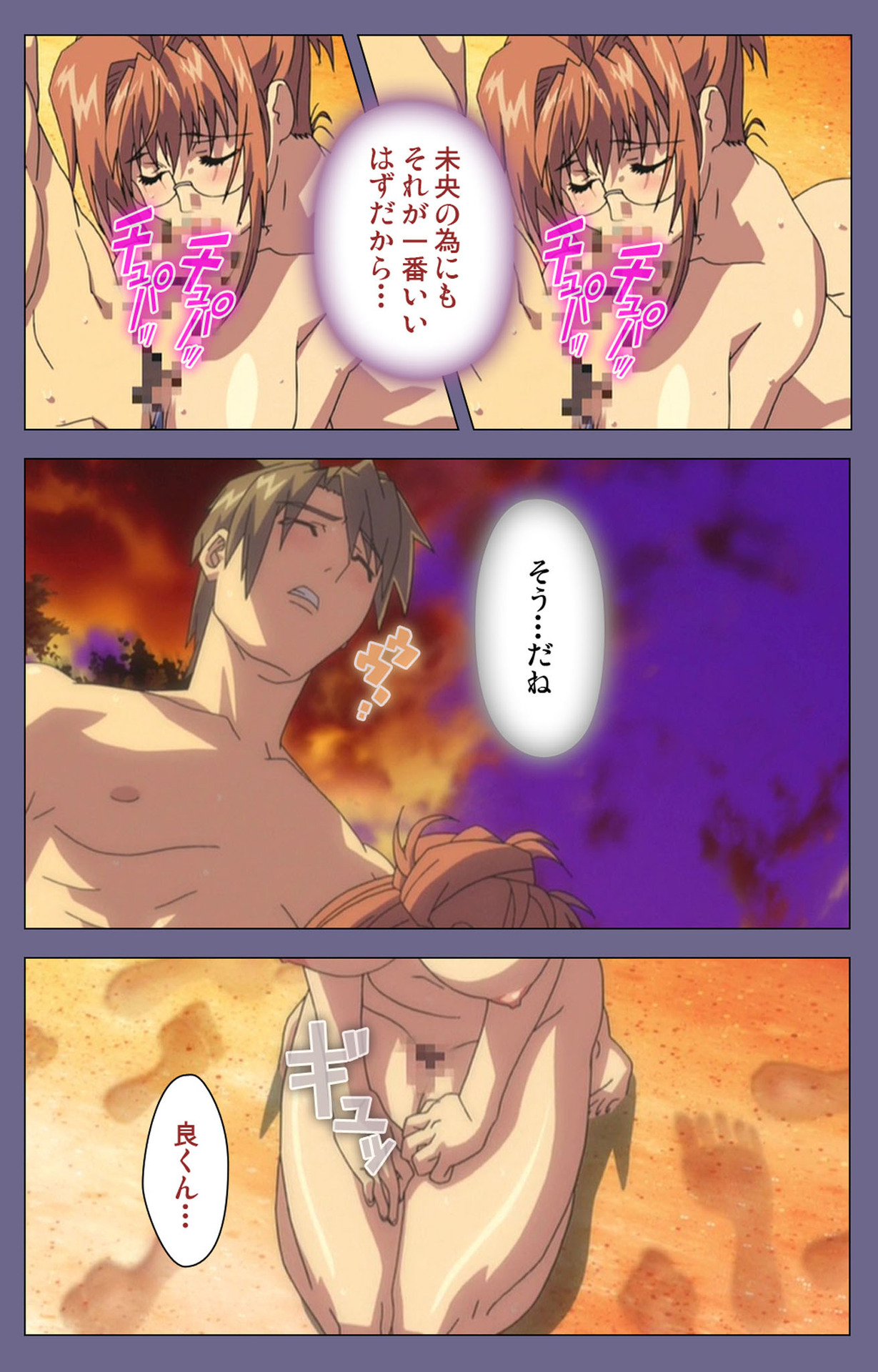 [TinkerBell] 【フルカラー成人版】人妻かすみさん 完全版