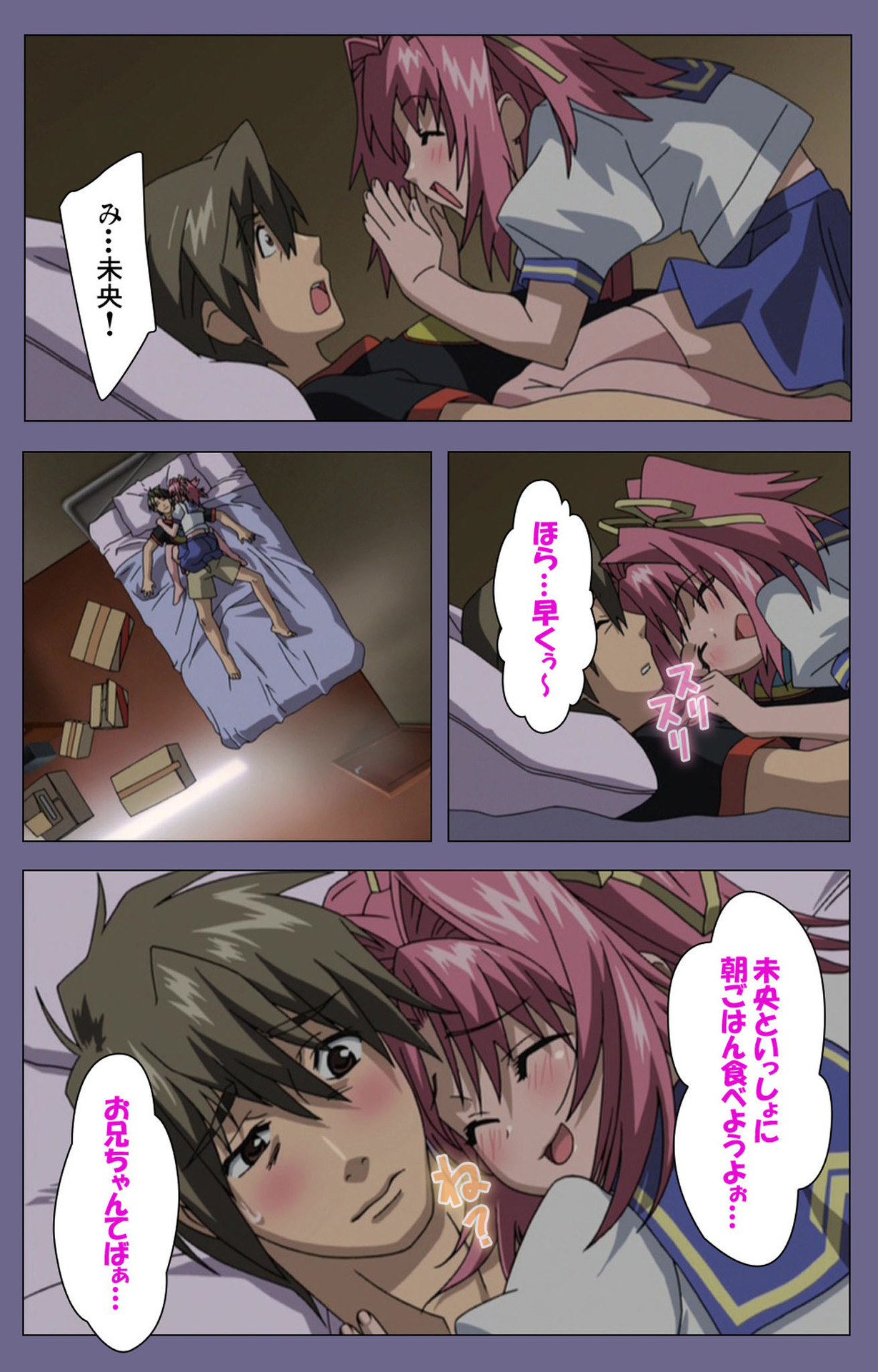 [TinkerBell] 【フルカラー成人版】人妻かすみさん 完全版