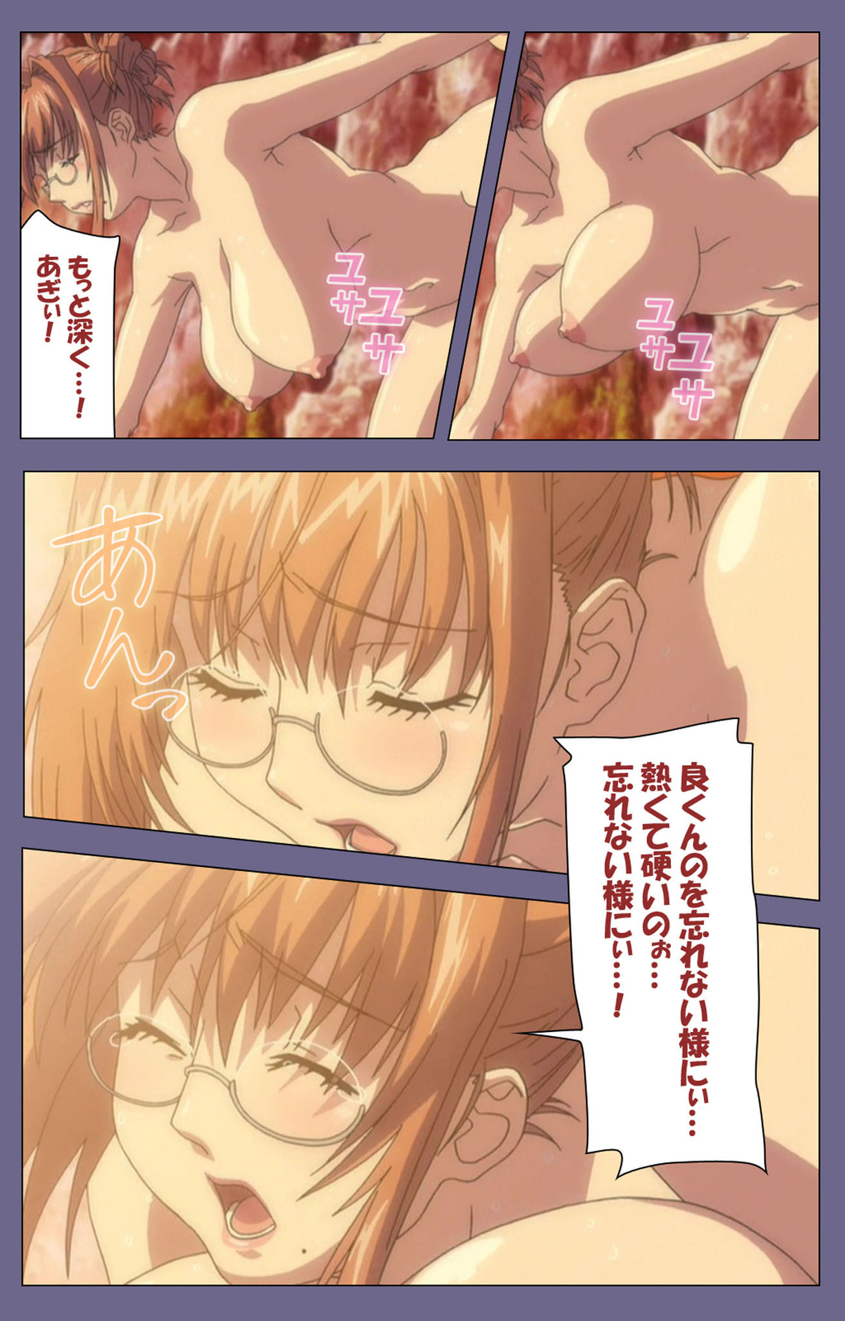 [TinkerBell] 【フルカラー成人版】人妻かすみさん 完全版