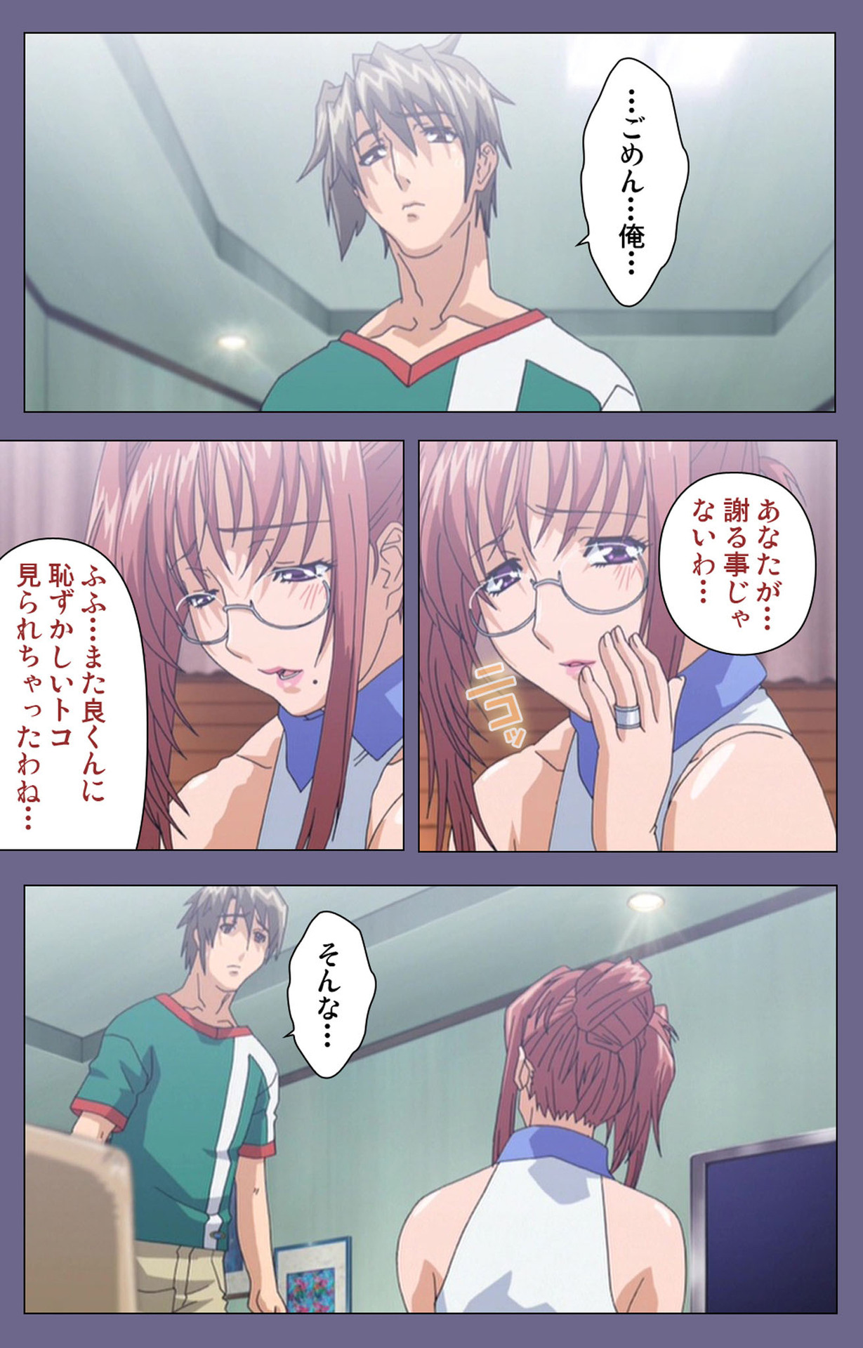 [TinkerBell] 【フルカラー成人版】人妻かすみさん 完全版