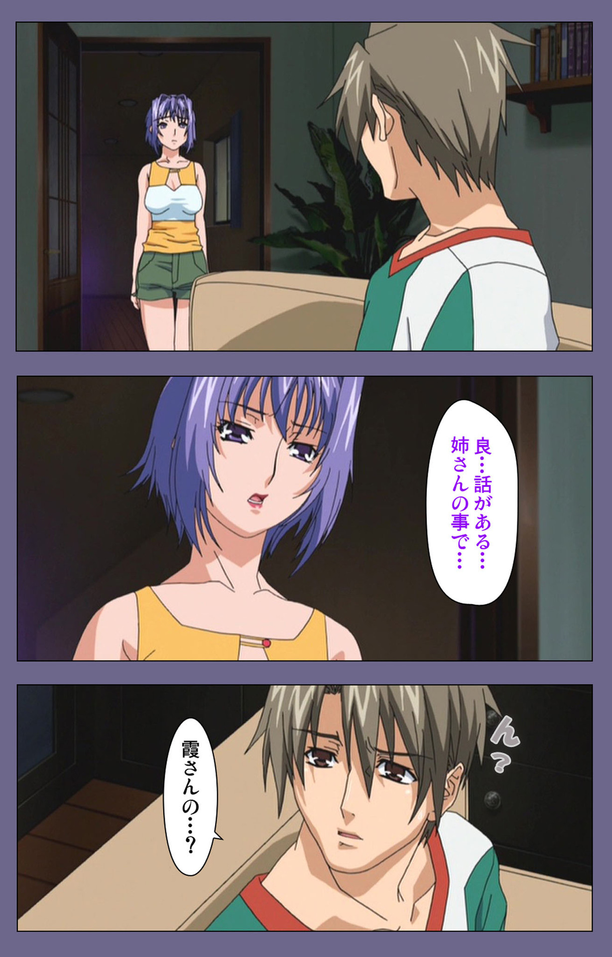 [TinkerBell] 【フルカラー成人版】人妻かすみさん 完全版