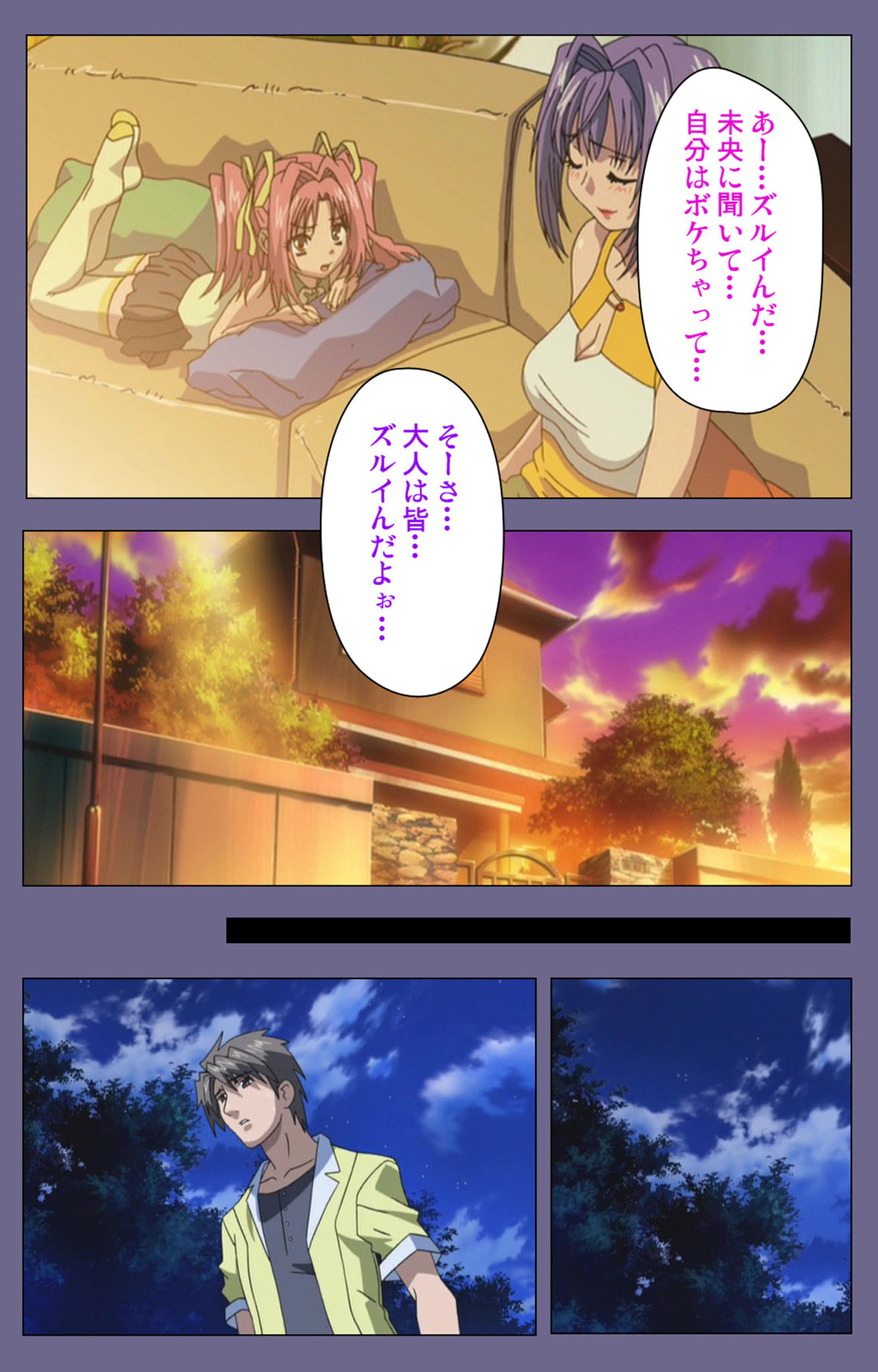 [TinkerBell] 【フルカラー成人版】人妻かすみさん 完全版