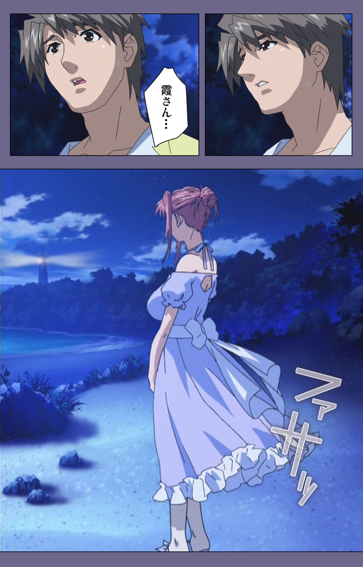 [TinkerBell] 【フルカラー成人版】人妻かすみさん 完全版