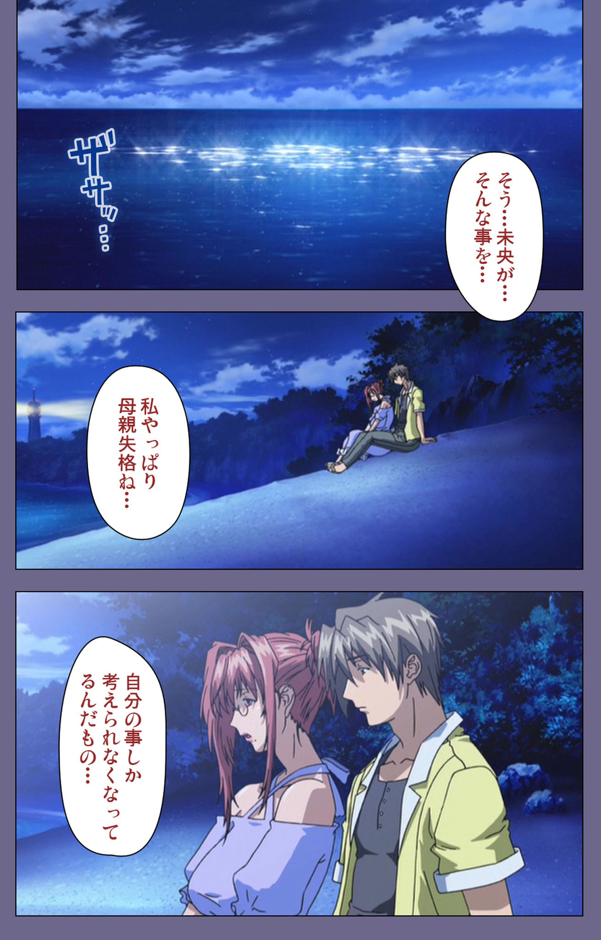 [TinkerBell] 【フルカラー成人版】人妻かすみさん 完全版