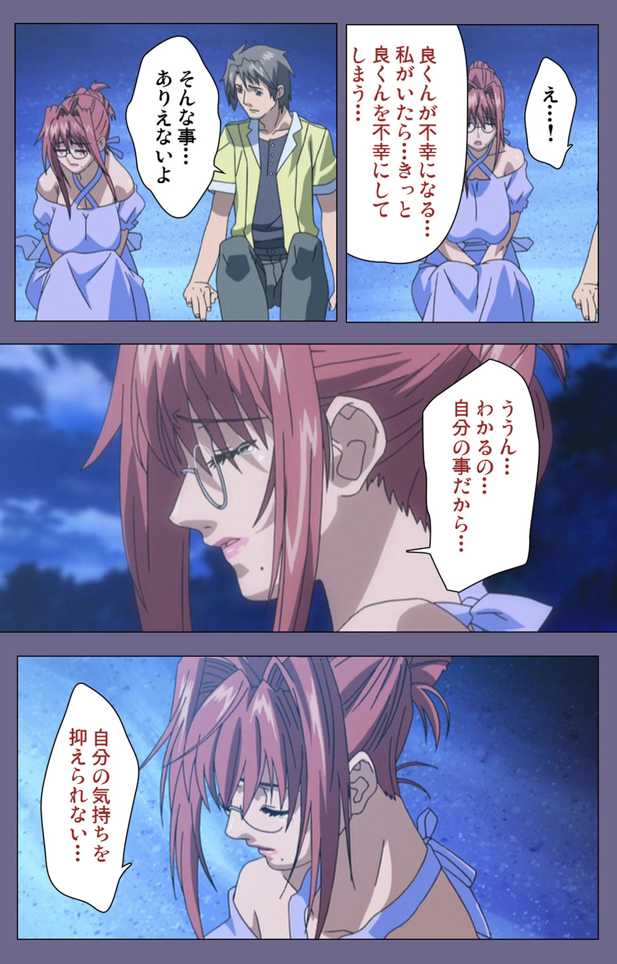 [TinkerBell] 【フルカラー成人版】人妻かすみさん 完全版