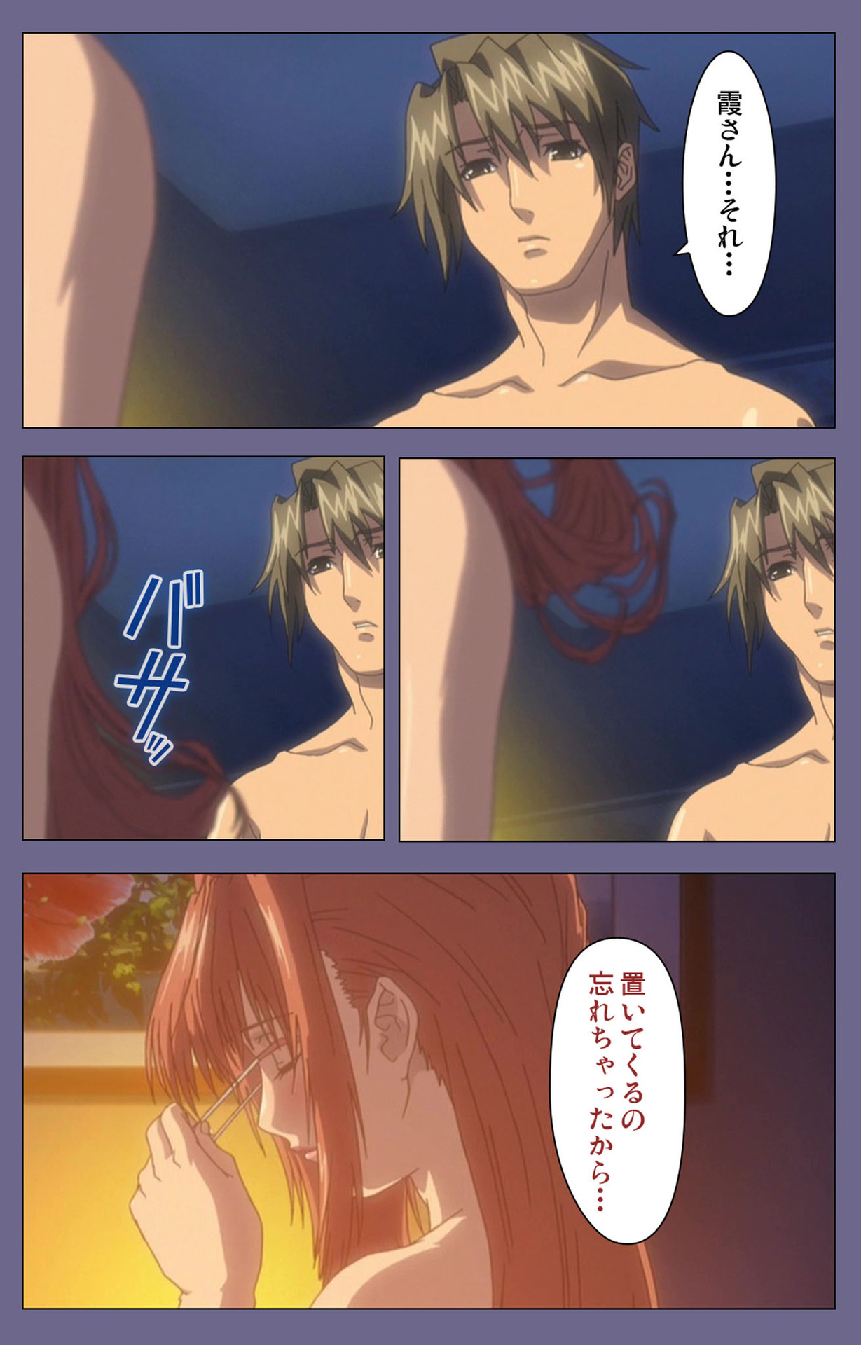 [TinkerBell] 【フルカラー成人版】人妻かすみさん 完全版