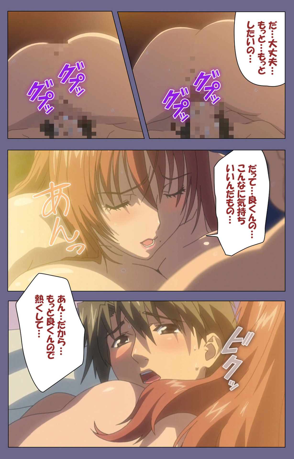 [TinkerBell] 【フルカラー成人版】人妻かすみさん 完全版