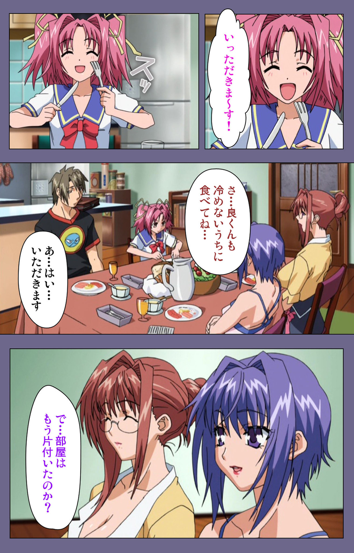 [TinkerBell] 【フルカラー成人版】人妻かすみさん 完全版