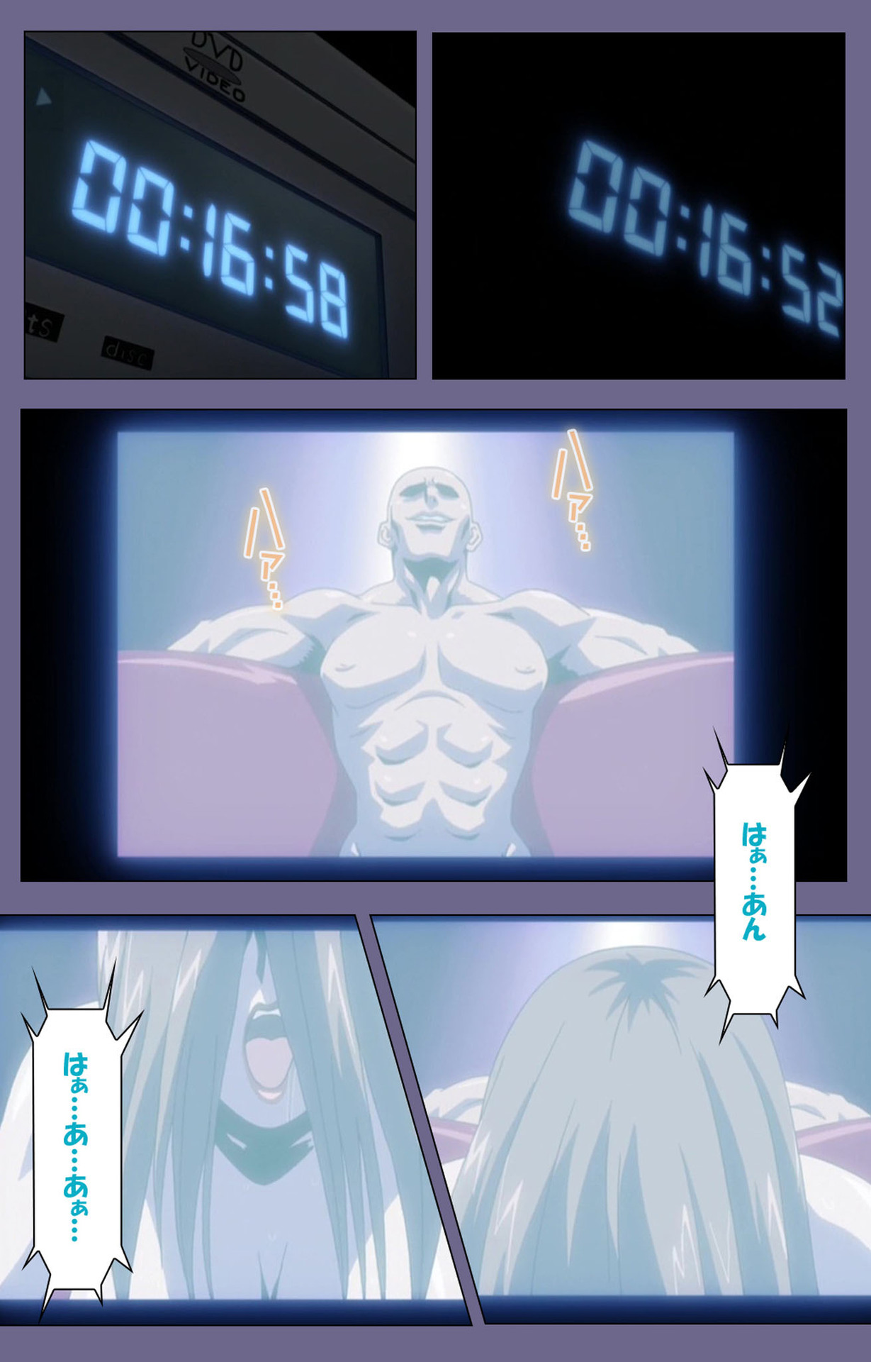 [TinkerBell] 【フルカラー成人版】人妻かすみさん 完全版