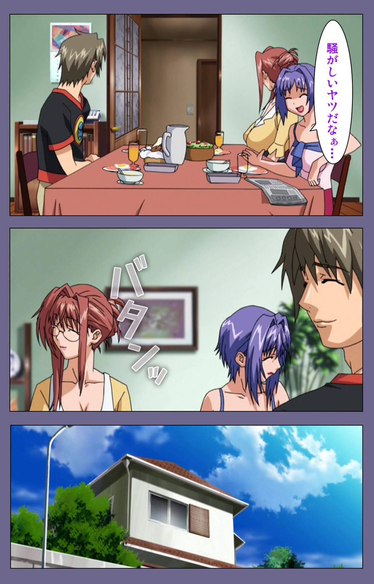 [TinkerBell] 【フルカラー成人版】人妻かすみさん 完全版