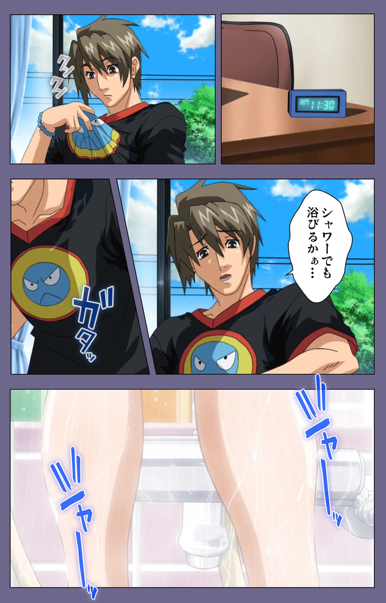 [TinkerBell] 【フルカラー成人版】人妻かすみさん 完全版