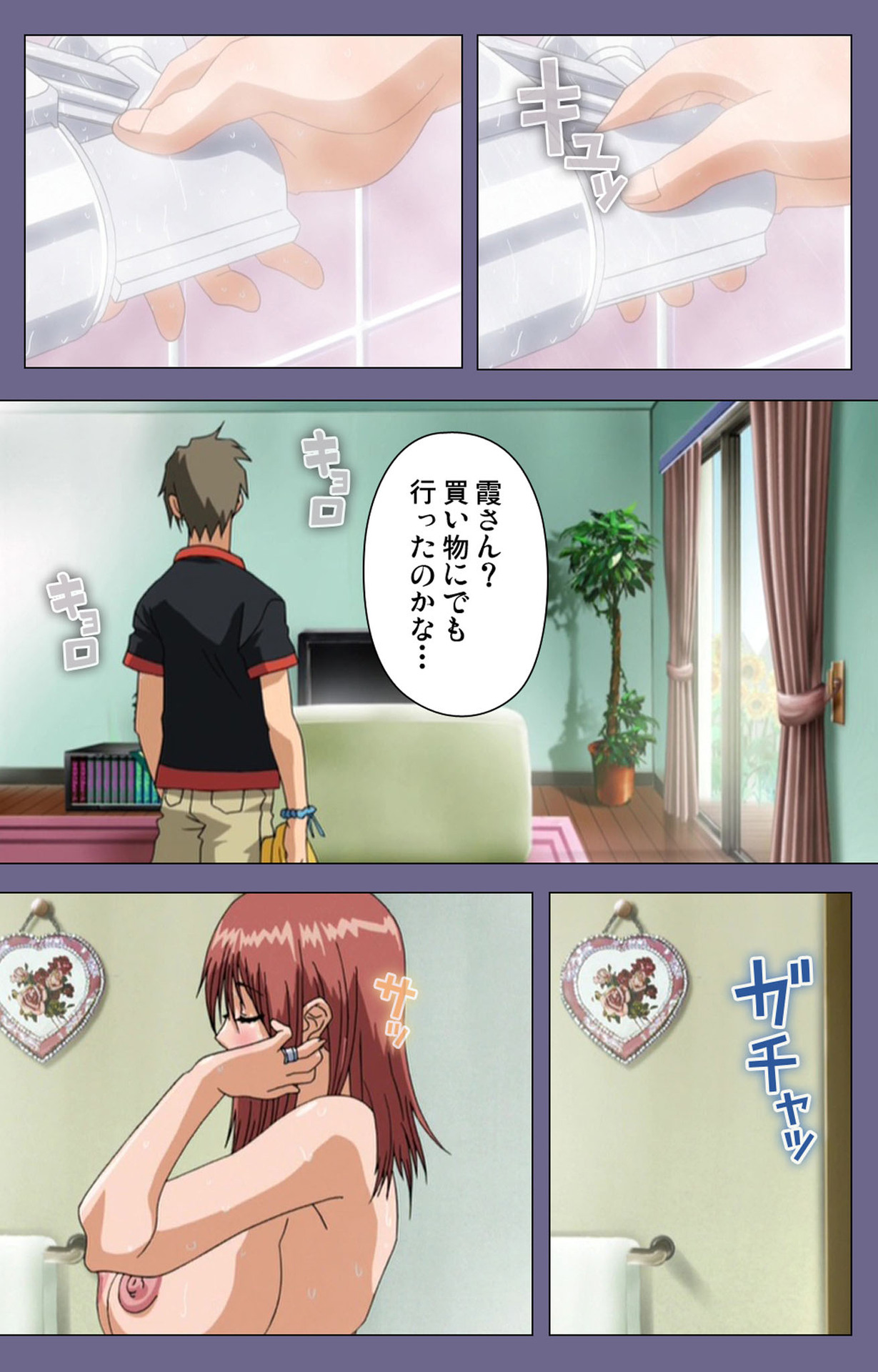 [TinkerBell] 【フルカラー成人版】人妻かすみさん 完全版