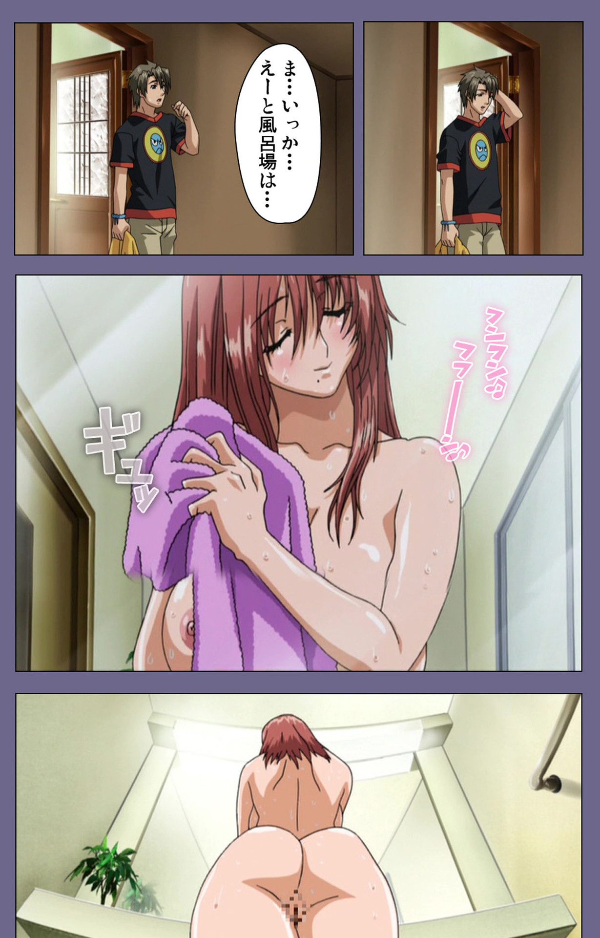 [TinkerBell] 【フルカラー成人版】人妻かすみさん 完全版