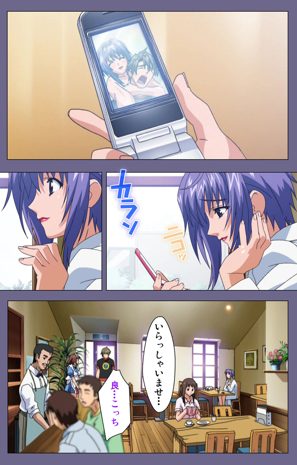 [TinkerBell] 【フルカラー成人版】人妻かすみさん 完全版