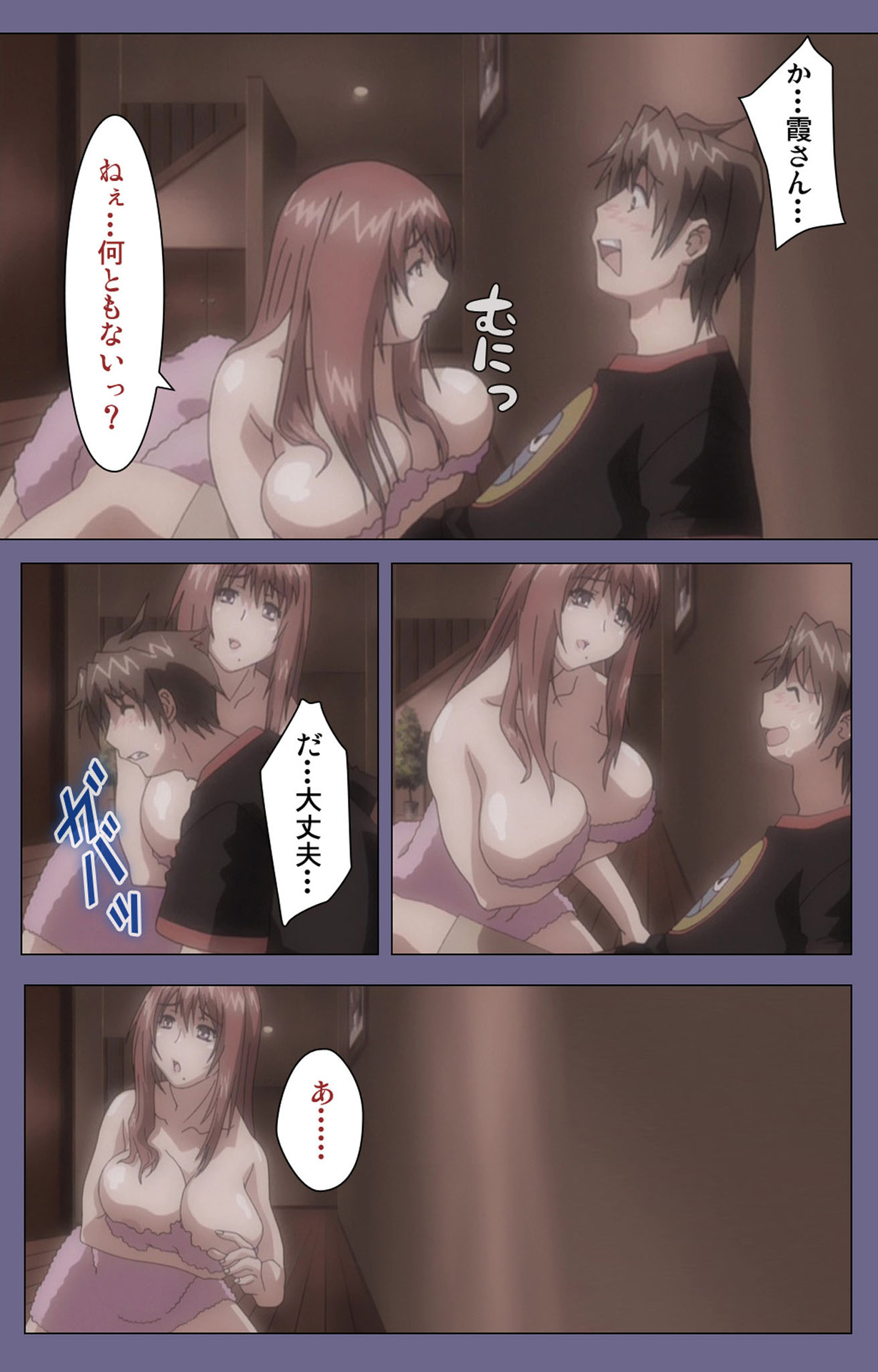 [TinkerBell] 【フルカラー成人版】人妻かすみさん 完全版