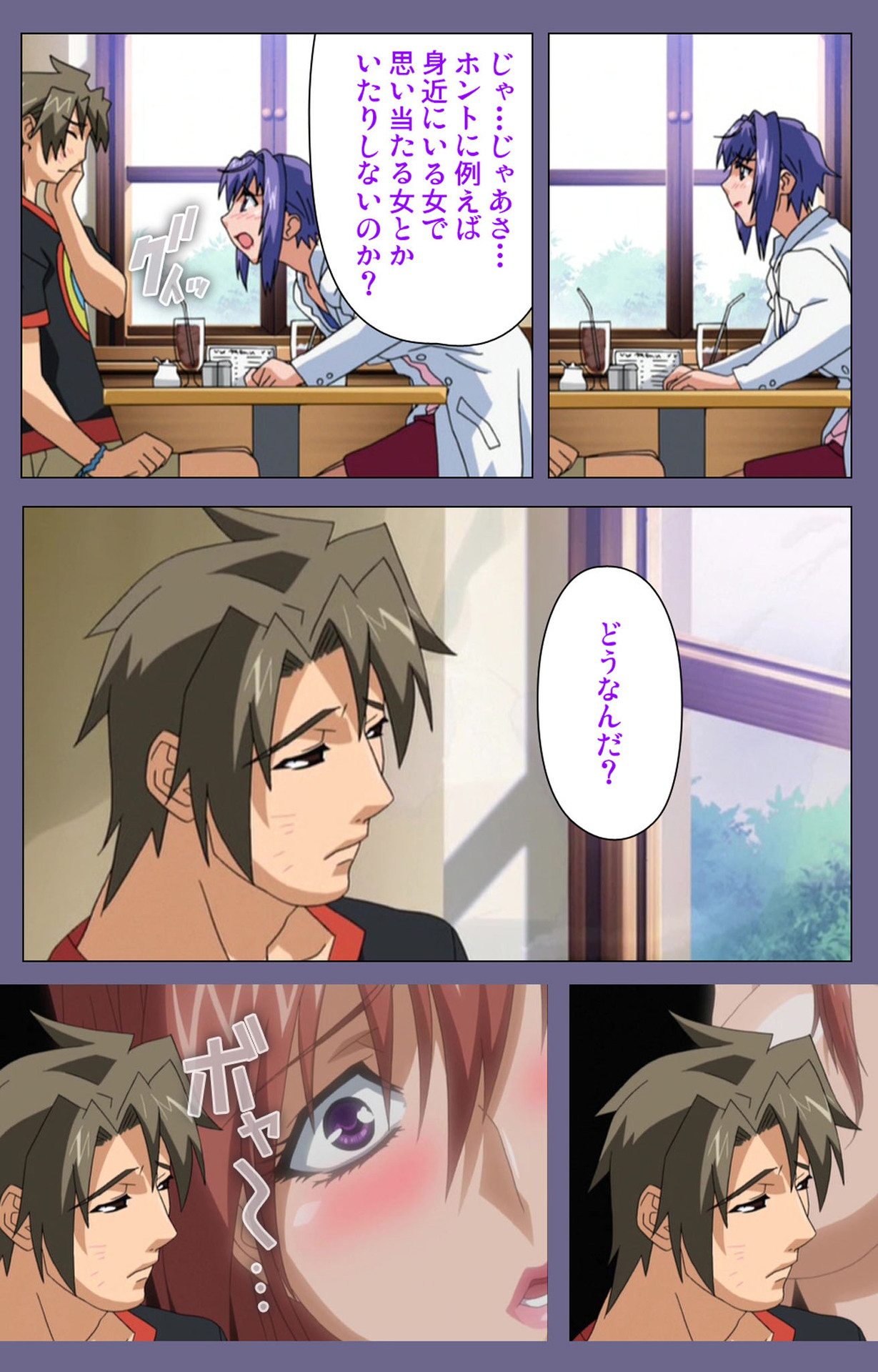 [TinkerBell] 【フルカラー成人版】人妻かすみさん 完全版