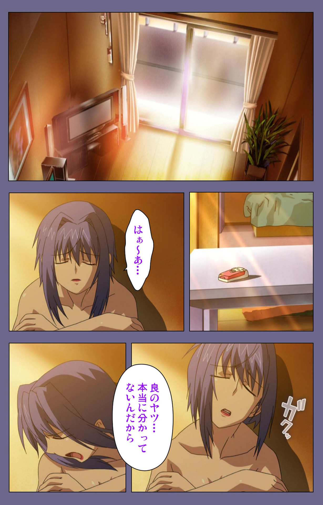 [TinkerBell] 【フルカラー成人版】人妻かすみさん 完全版