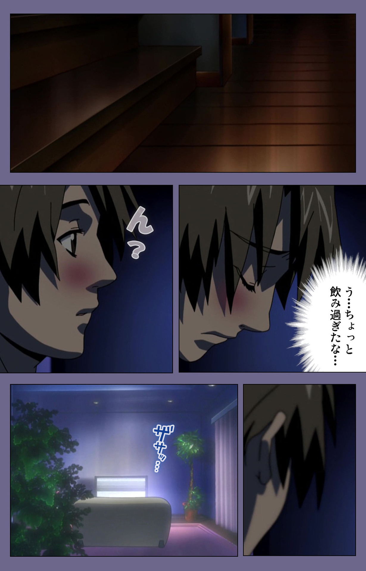 [TinkerBell] 【フルカラー成人版】人妻かすみさん 完全版