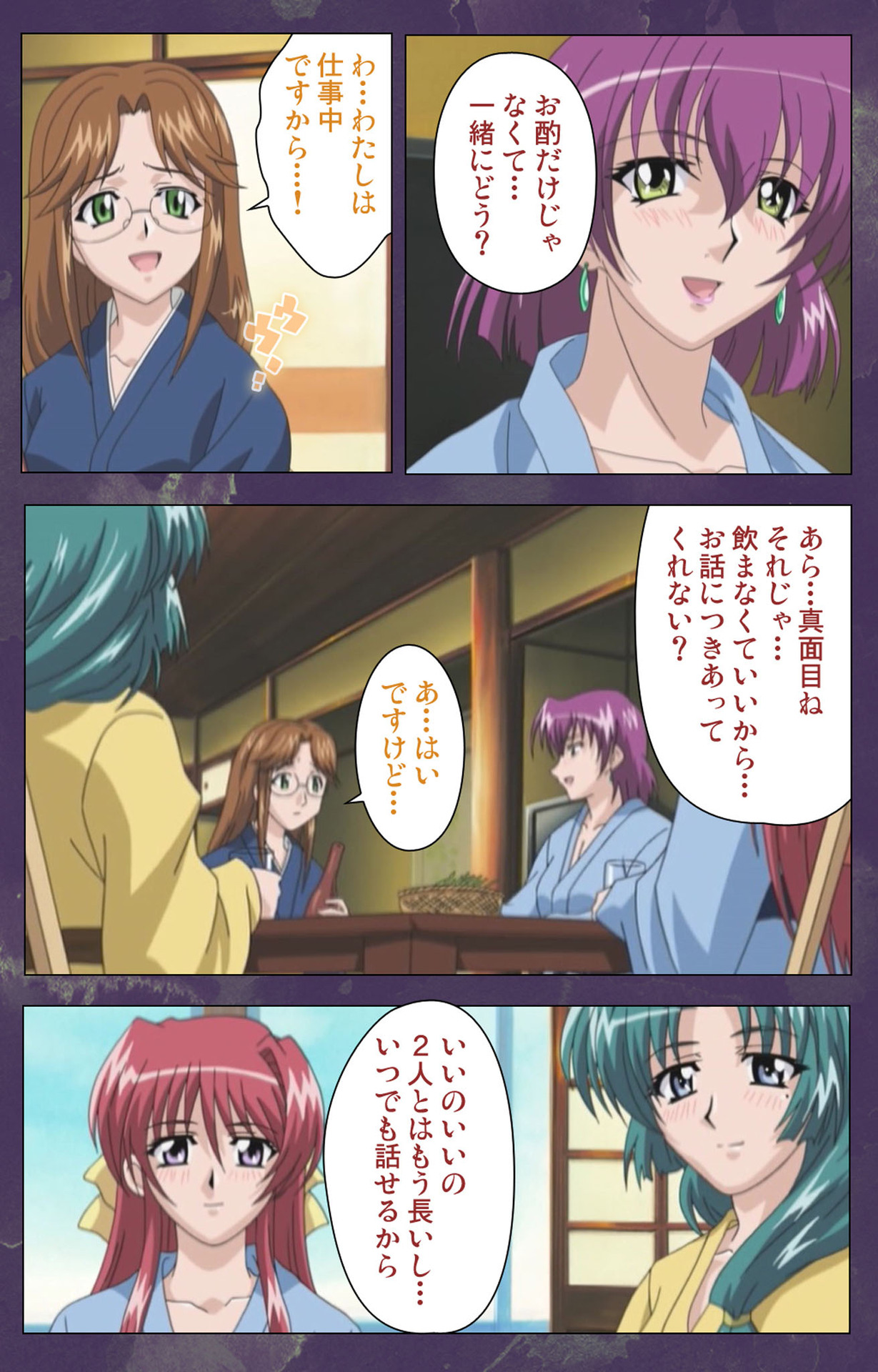 [STRIKES] 【フルカラー成人版】凌辱人妻温泉 完全版