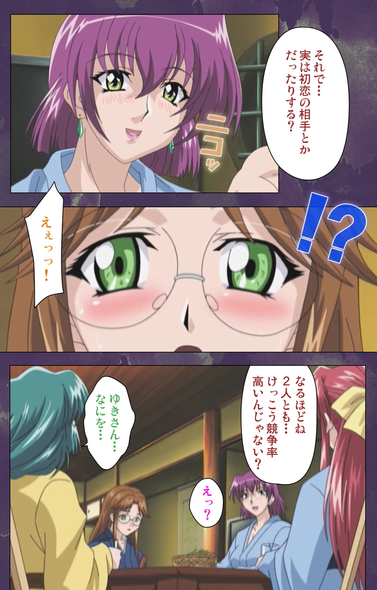 [STRIKES] 【フルカラー成人版】凌辱人妻温泉 完全版