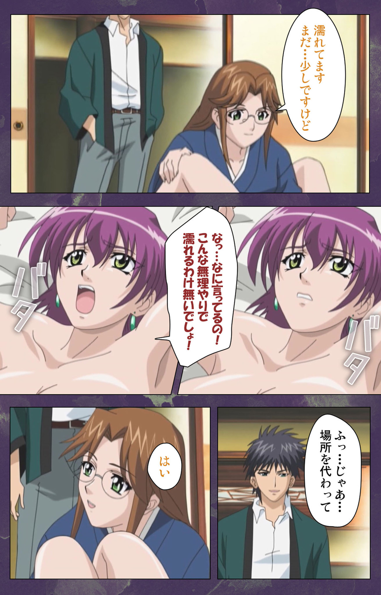 [STRIKES] 【フルカラー成人版】凌辱人妻温泉 完全版
