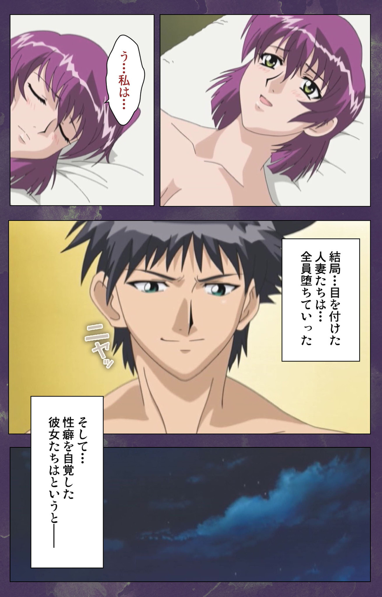 [STRIKES] 【フルカラー成人版】凌辱人妻温泉 完全版
