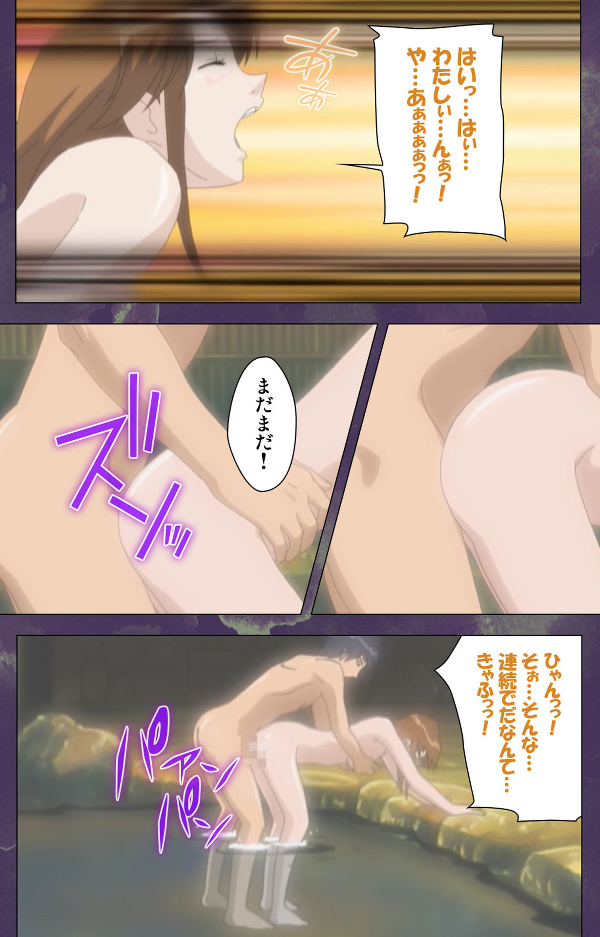 [STRIKES] 【フルカラー成人版】凌辱人妻温泉 完全版