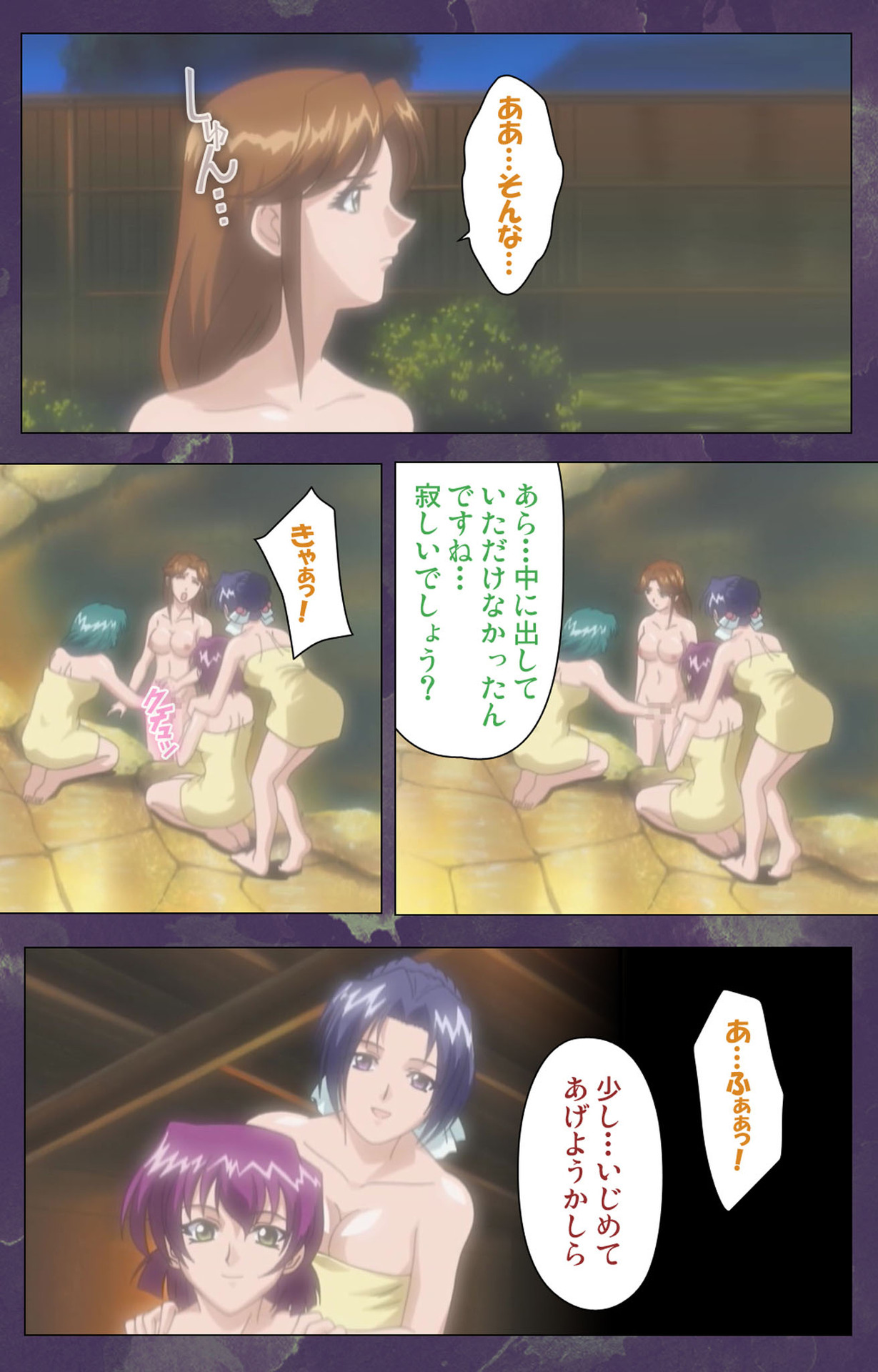 [STRIKES] 【フルカラー成人版】凌辱人妻温泉 完全版