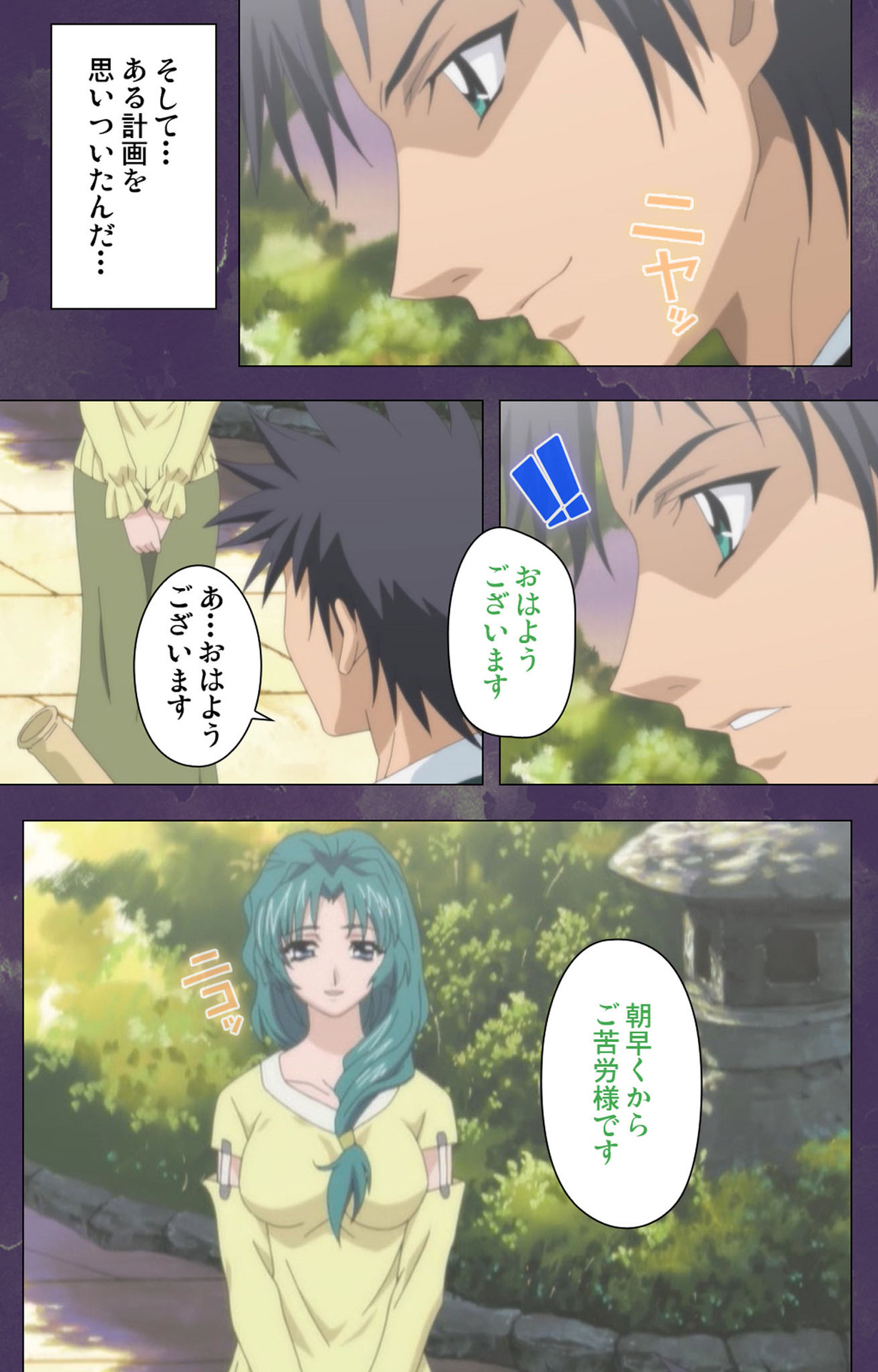 [STRIKES] 【フルカラー成人版】凌辱人妻温泉 完全版