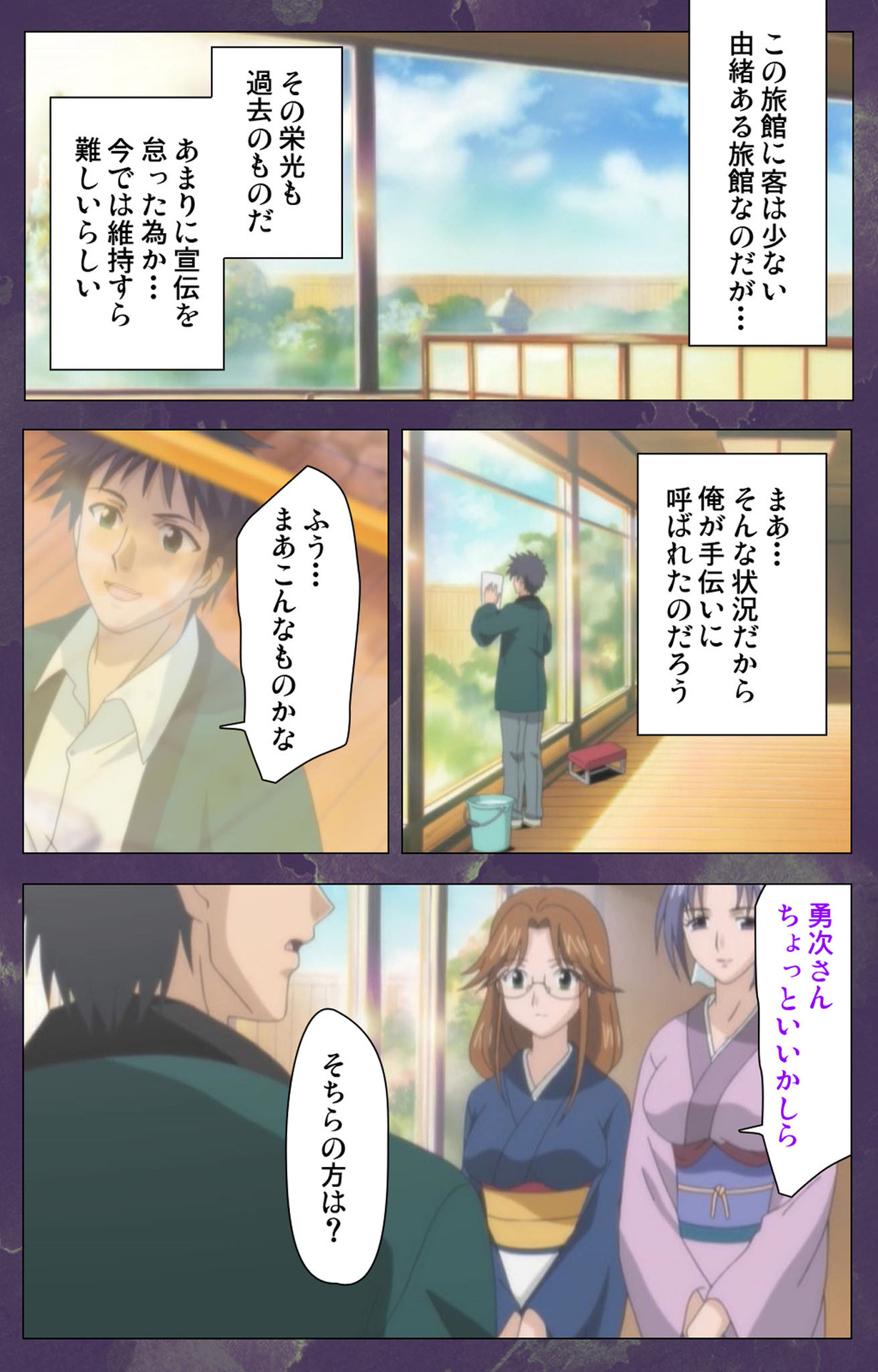 [STRIKES] 【フルカラー成人版】凌辱人妻温泉 完全版