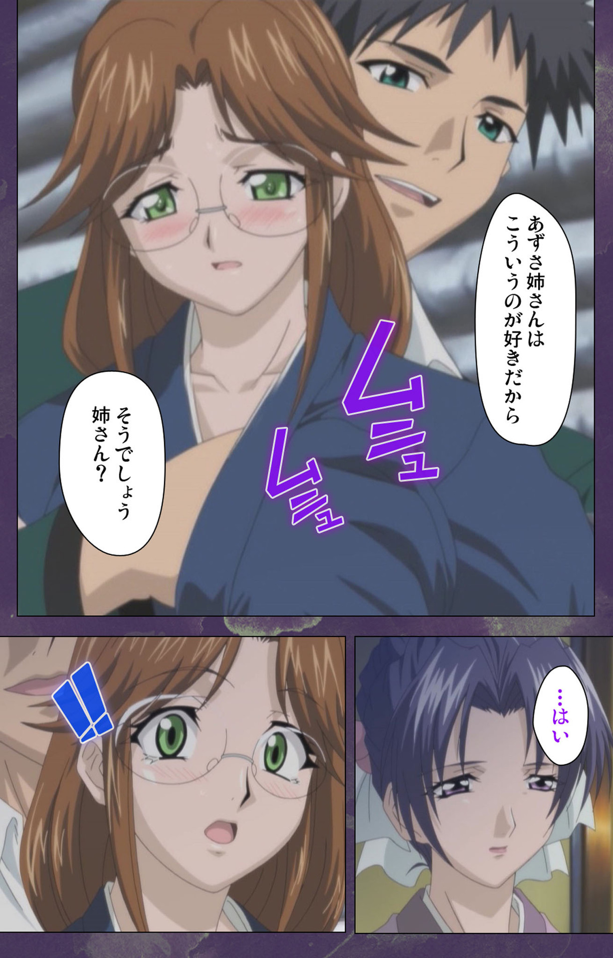 [STRIKES] 【フルカラー成人版】凌辱人妻温泉 完全版