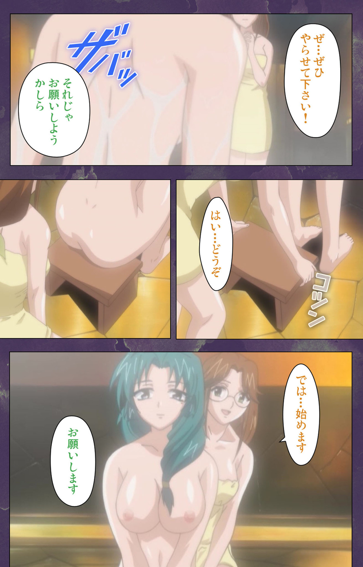 [STRIKES] 【フルカラー成人版】凌辱人妻温泉 完全版
